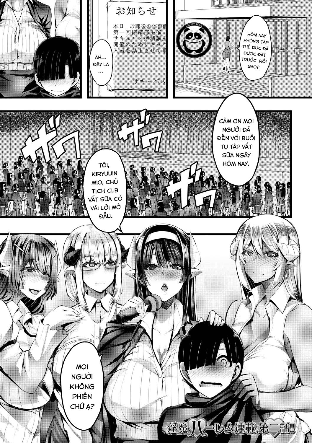 Đọc truyện hentai Succubus Sakusei-bu - Chap 2