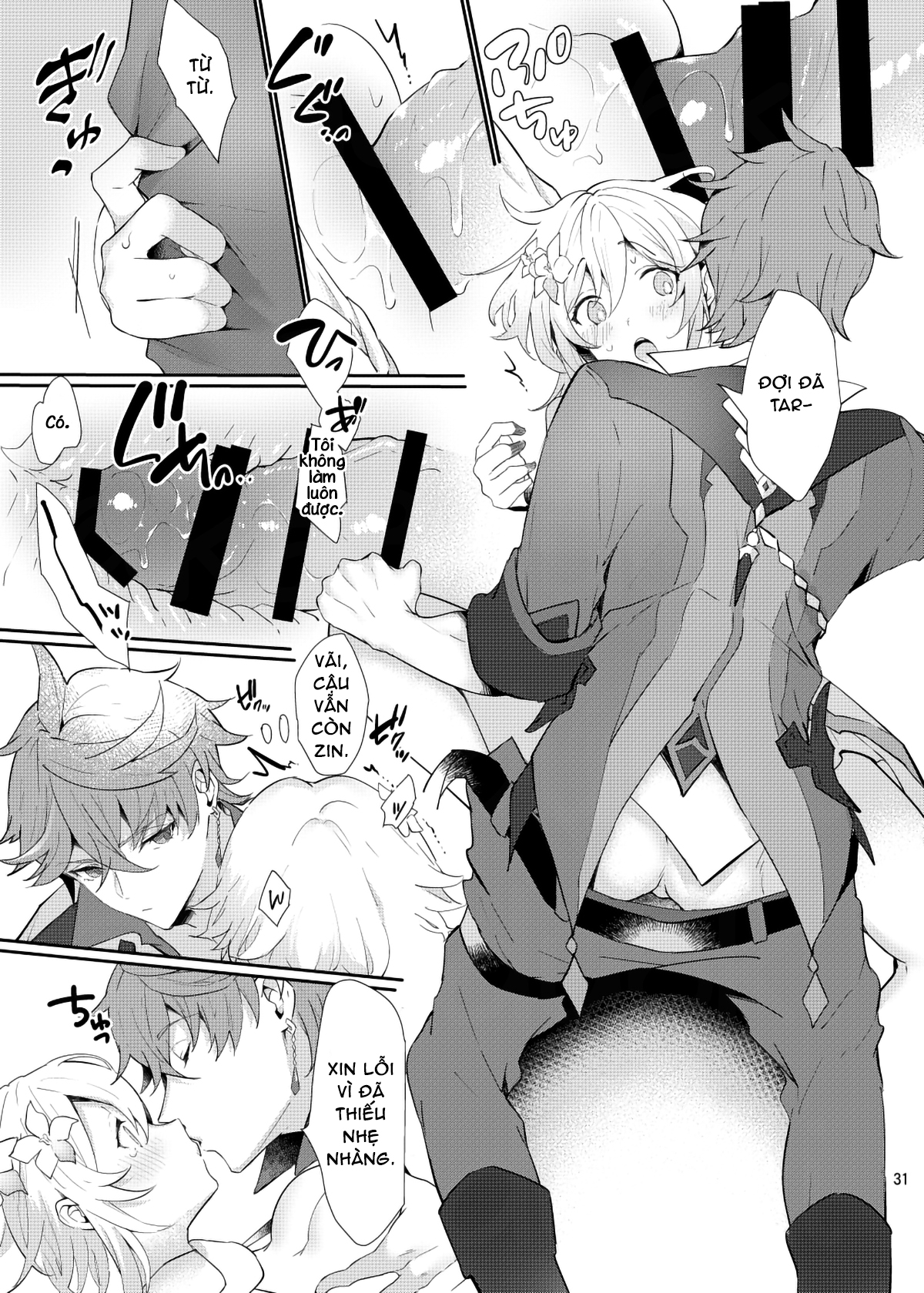 Đọc truyện hentai Ngày đầu tuần của ChiLumi tại Hoàng Kim Ốc - Vấn đề kĩ năng