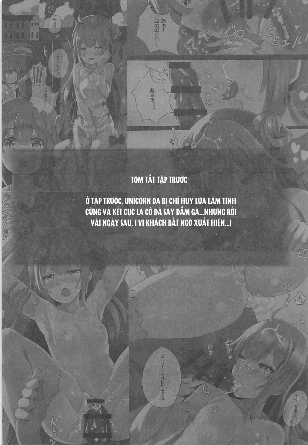 Đọc truyện hentai VANILLA MIX 03 Unicorn wa Iiko no kana? 2 - Oneshot