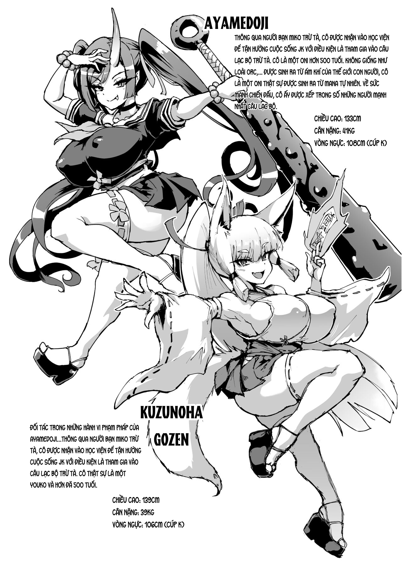 Đọc truyện hentai JK Taimabu Season 2 - SS2 - Chap 2.