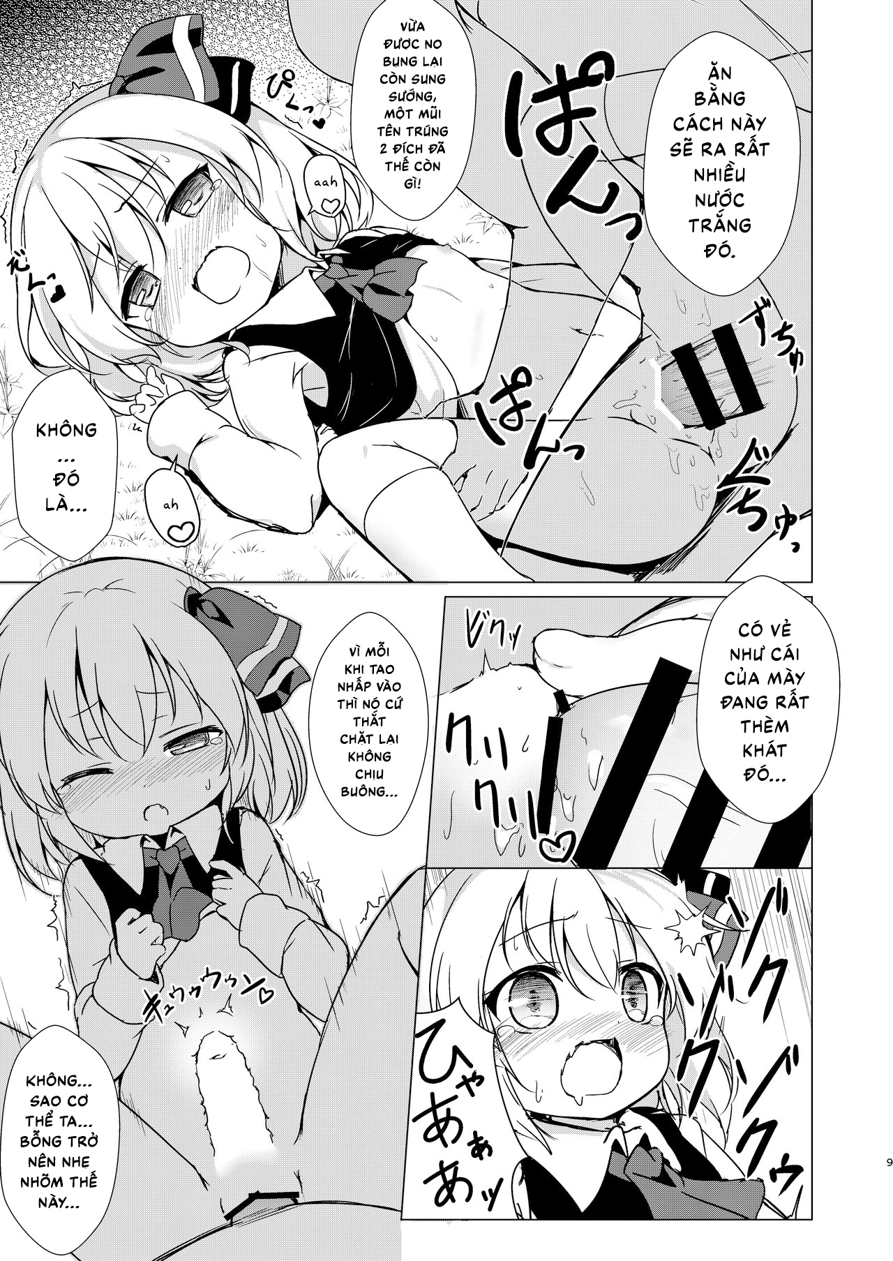 Đọc truyện hentai Kin no Tamago (Touhou Project) - Oneshot