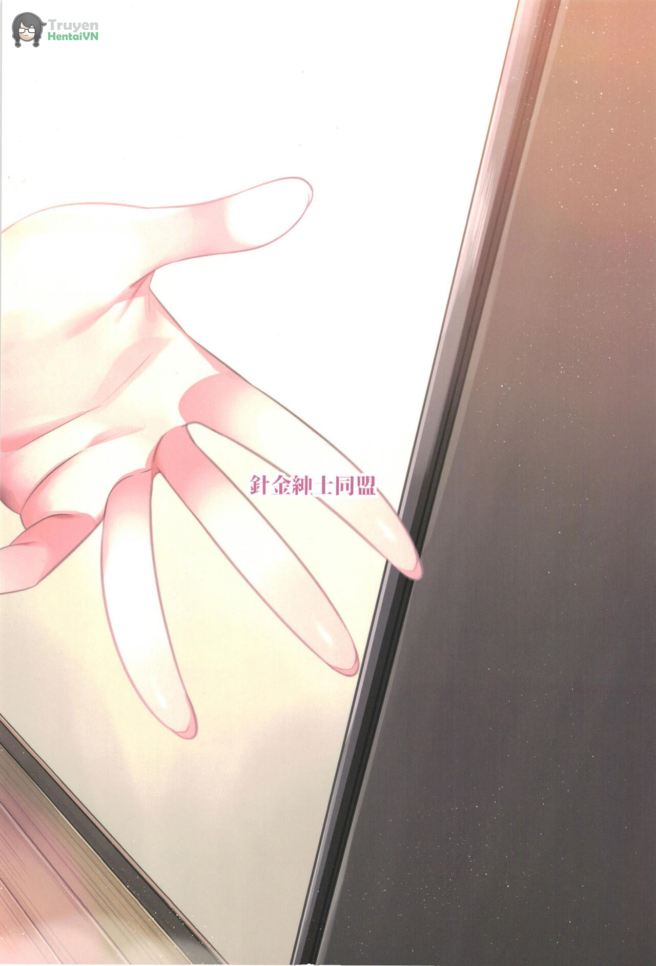 Đọc truyện hentai Thực hành khóa học làm  vợ đảm đang - oneshot