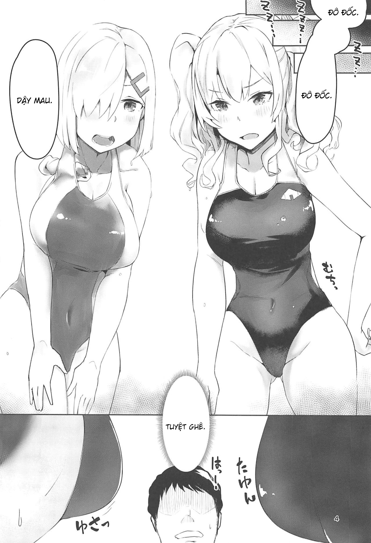 Đọc truyện hentai Hamakaze to Kashima to Kyouei Mizugi na Hon. (Kantai Collection -KanColle-) - Oneshot