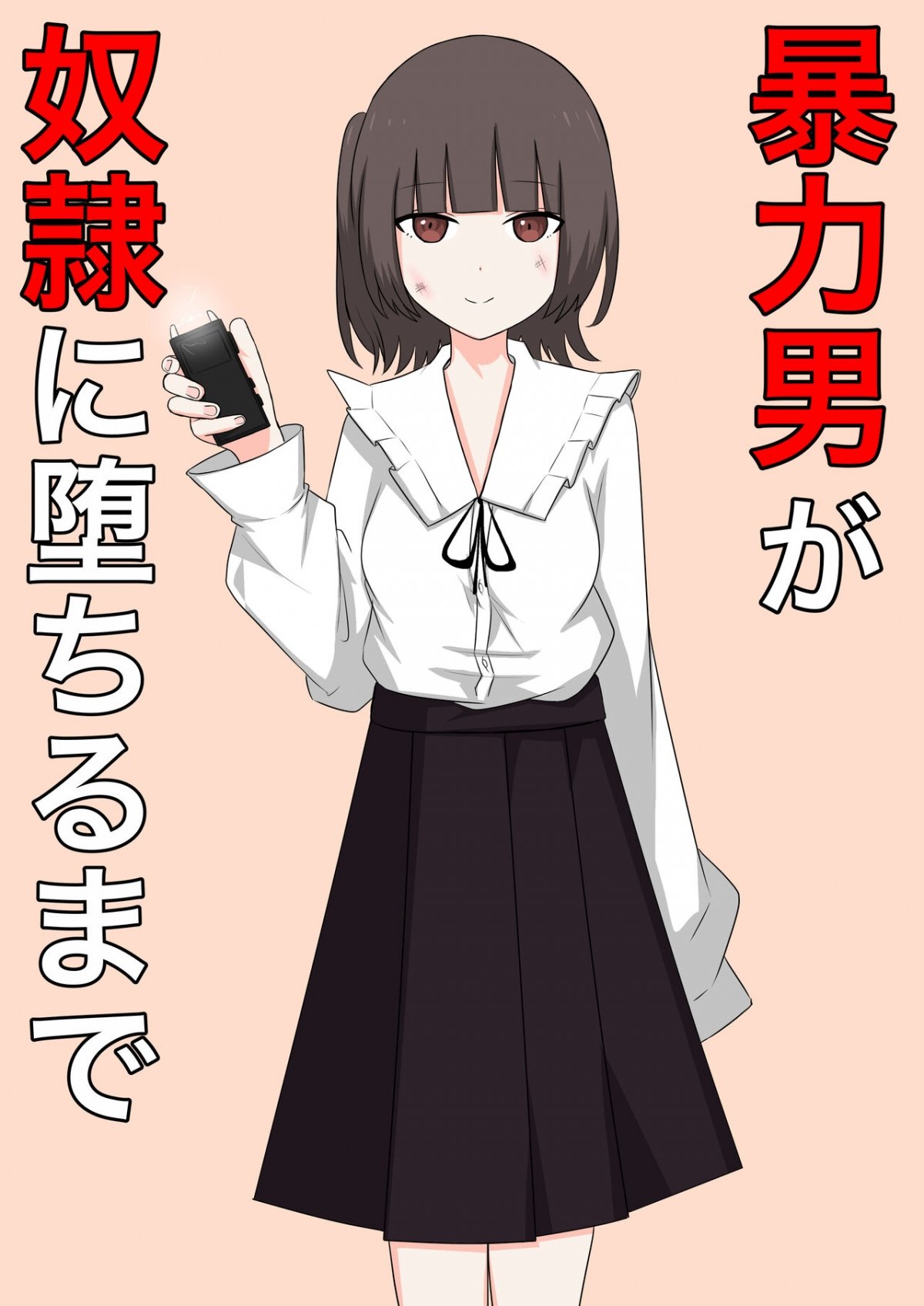 Đọc truyện hentai Bouryoku Otoko ga Dorei ni Ochiru made - Oneshot