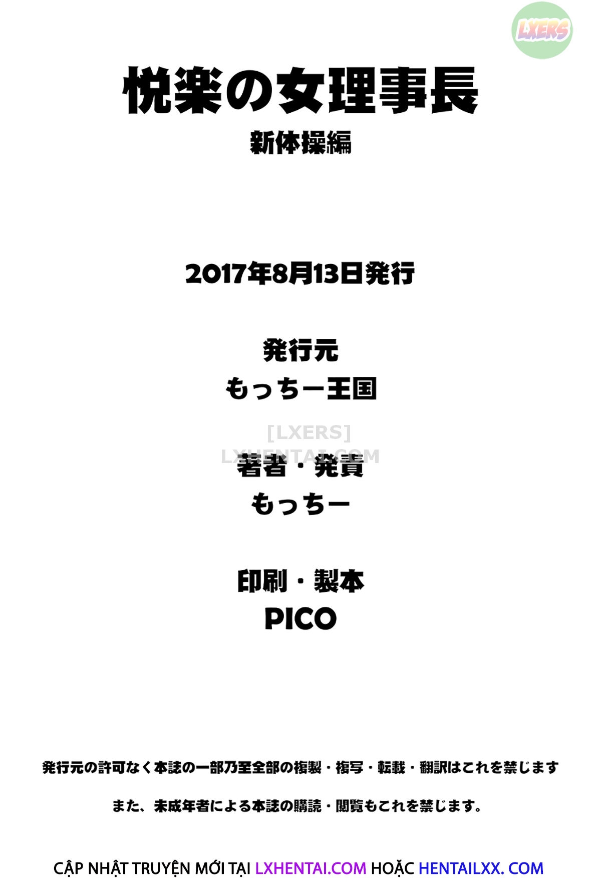 Đọc truyện hentai Etsuraku no Onna Rijichou - Chap 2 ~Shintaisou Hen~