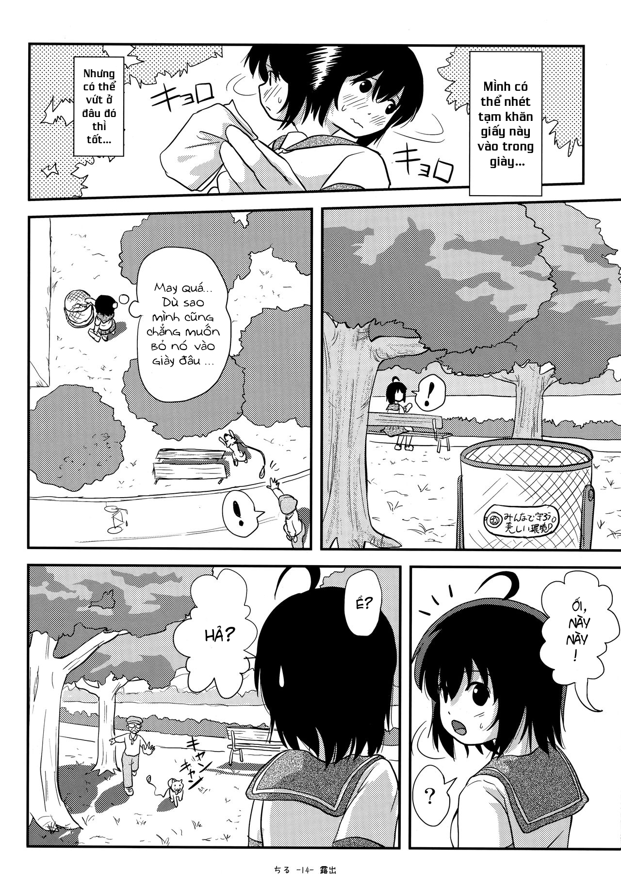 Đọc truyện hentai Tiếp xúc gái non 12 - Oneshot