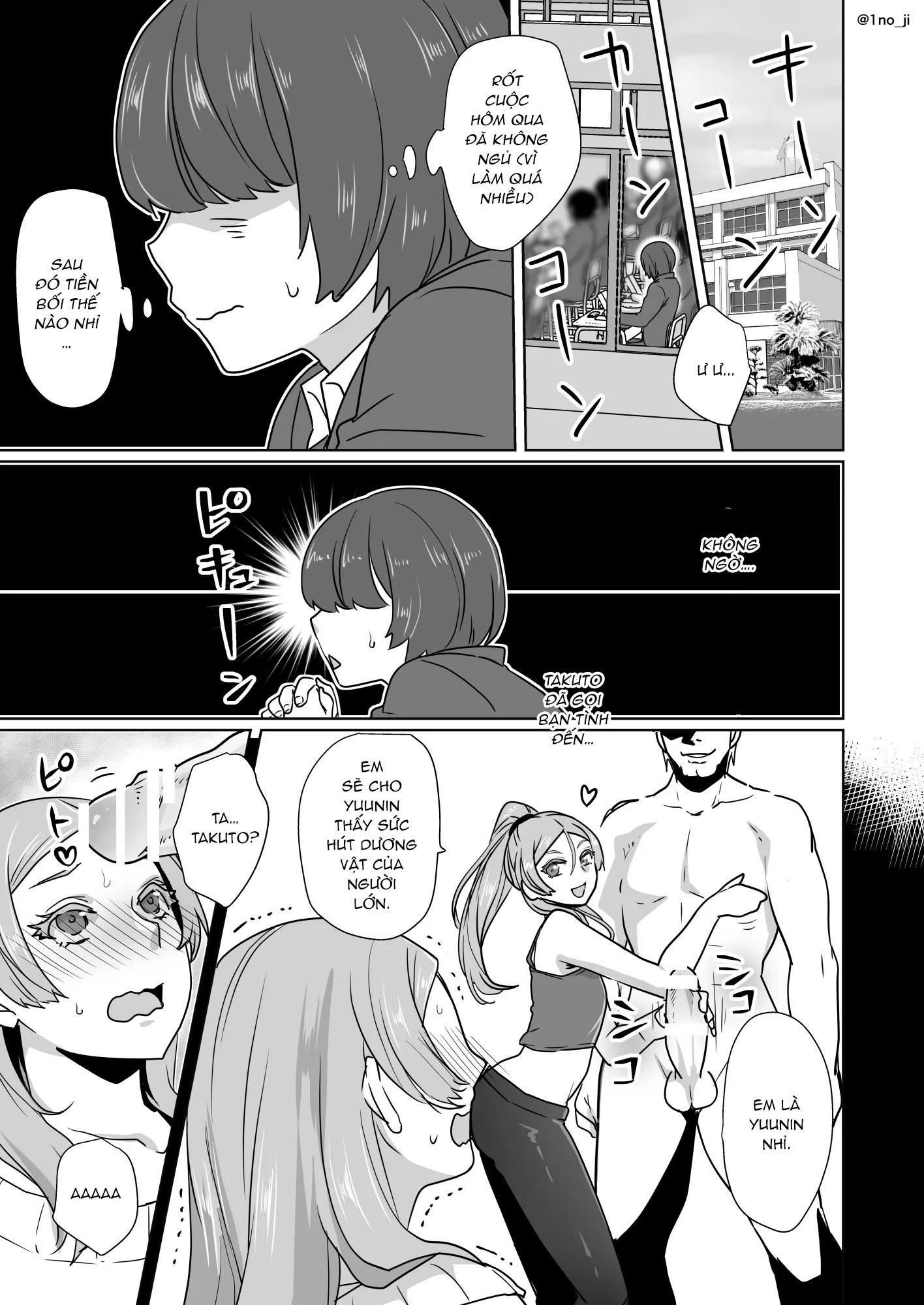 Đọc truyện hentai Himemiya senpai series - Chap 2