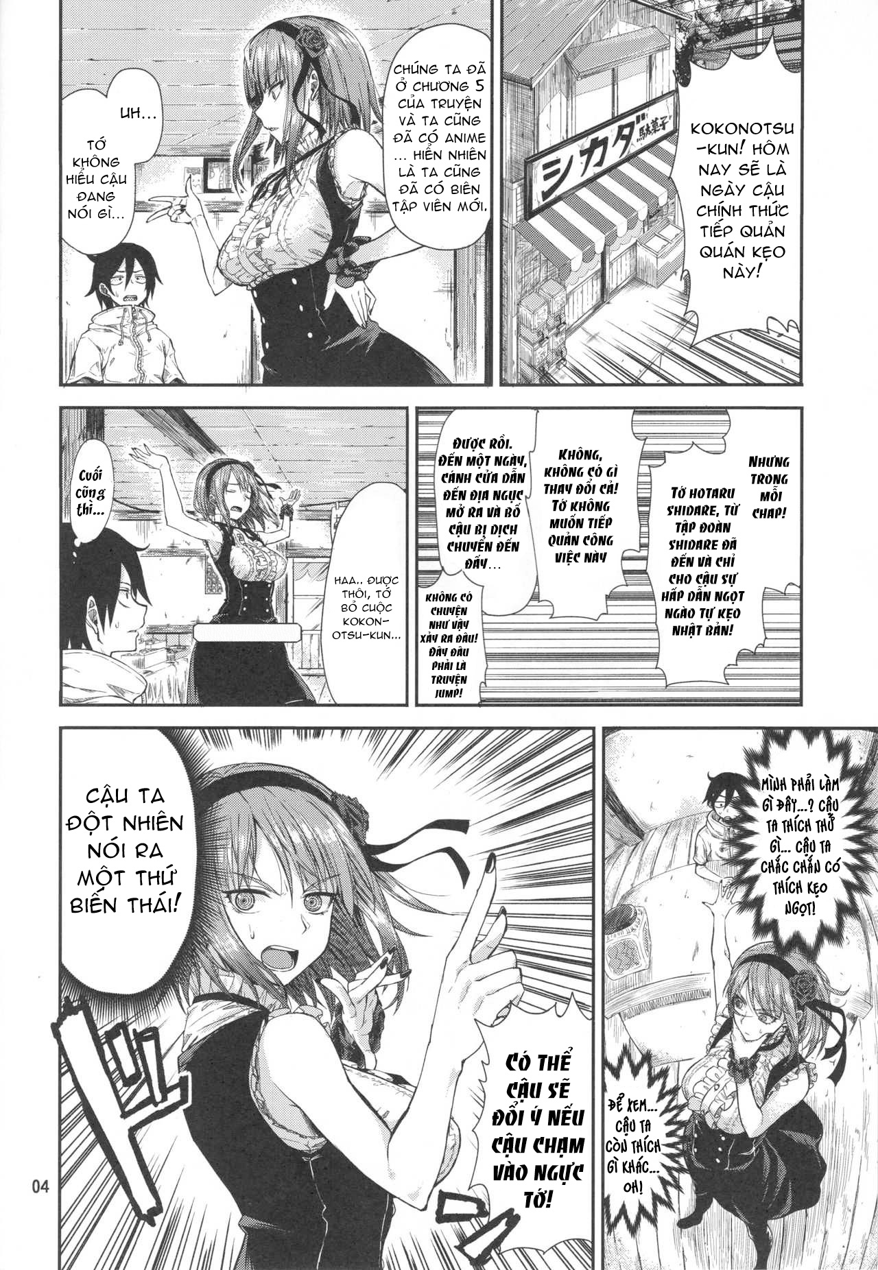 Đọc truyện hentai Dagashi Chichi - Chap 1