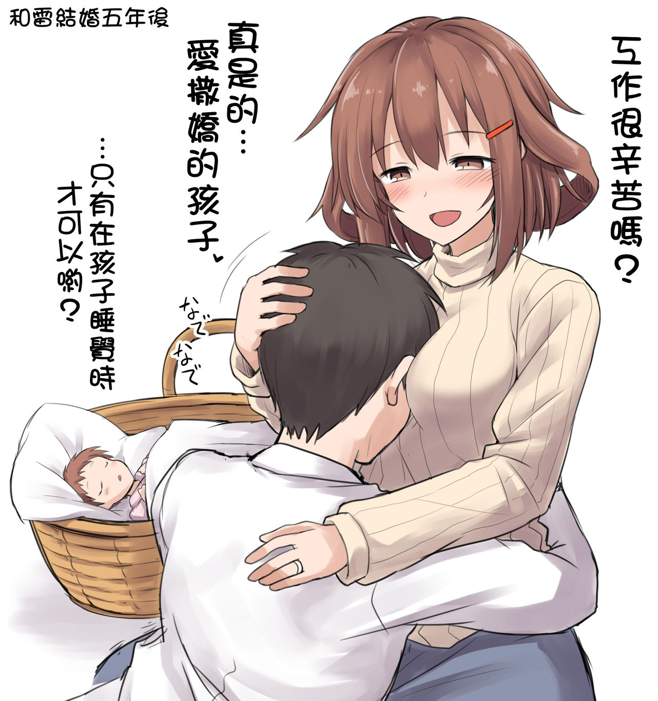 Đọc truyện hentai Tổng hợp Đội khu trục thứ 6 của Kanmusu Đến - Chap 2