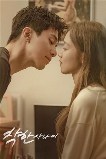 Cậu Cả Tử Tế