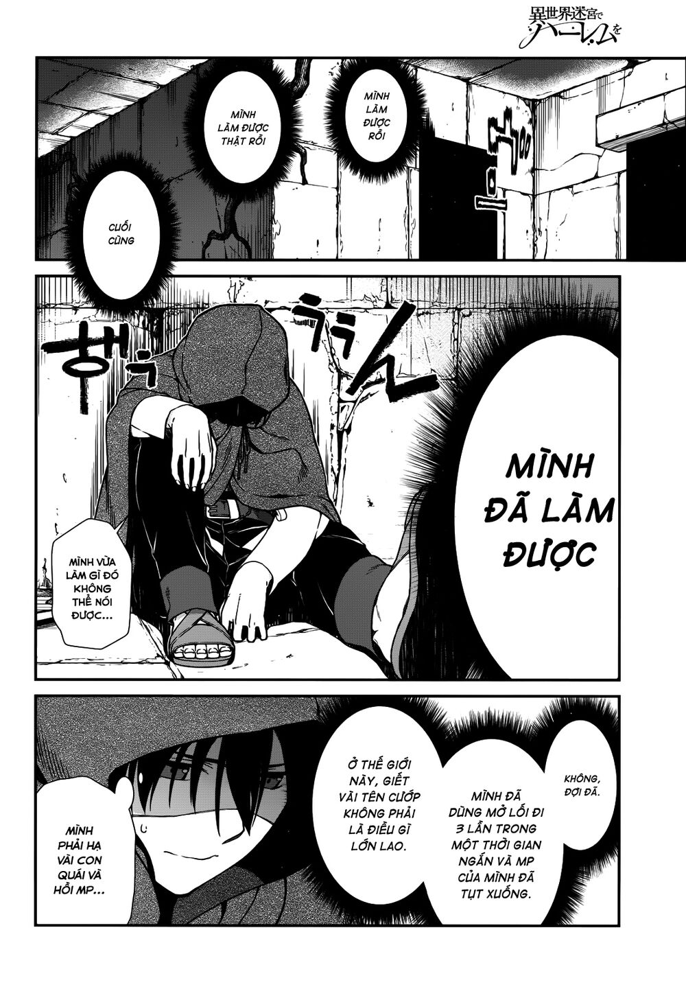 Đọc truyện hentai Lập Harem Chốn Mê Cung Ở Dị Giới - Chap 5.2