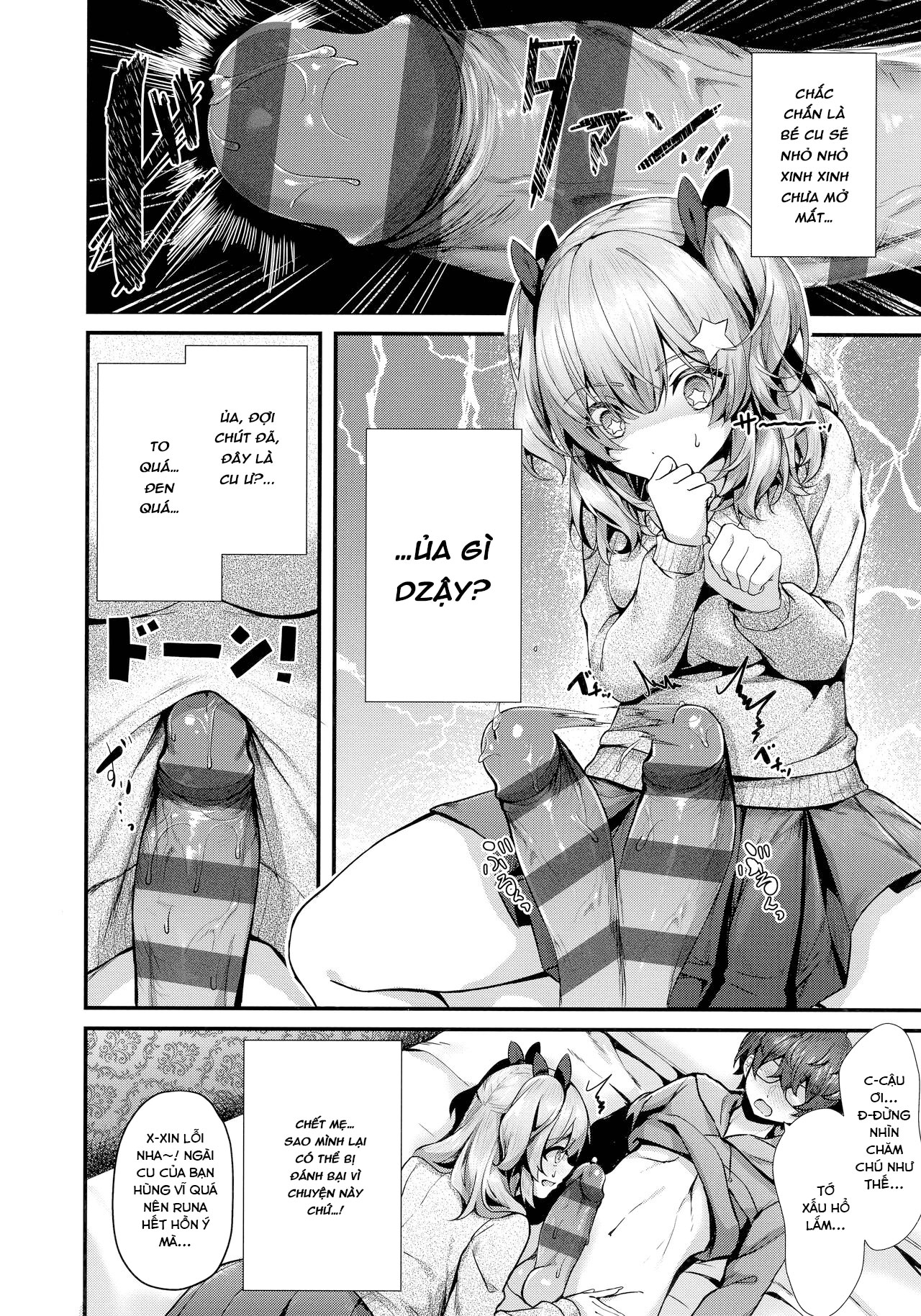 Đọc truyện hentai Namaiki Love Hole + Melonbooks Kounyu Tokuten + Toranoana Kounyu Tokuten - Chap 4 - Đuổi bắt Cherry