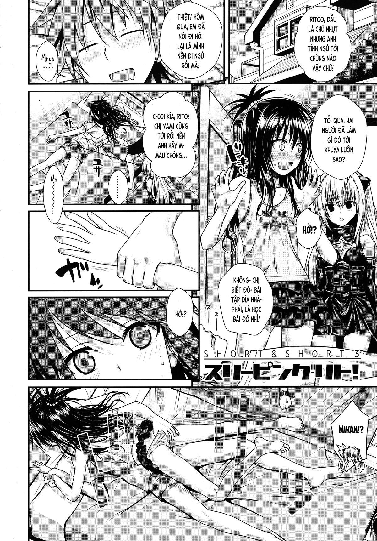 Đọc truyện hentai TRÁI CAM BÓNG ĐÊM MA THUẬT (To LOVE-Ru) - Oneshot