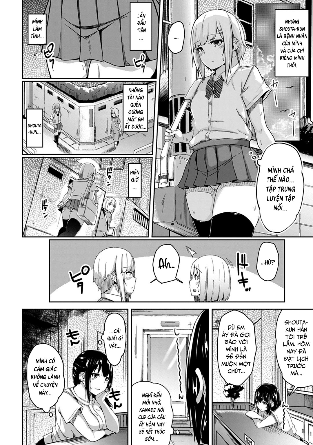 Đọc truyện hentai Tôi ấn nhầm huyệt làm em ấy cứng ngắc!? Bị mát xa ngược lại bằng cặc em ấy! - Chap 5 - Thôi nào, Kanade!