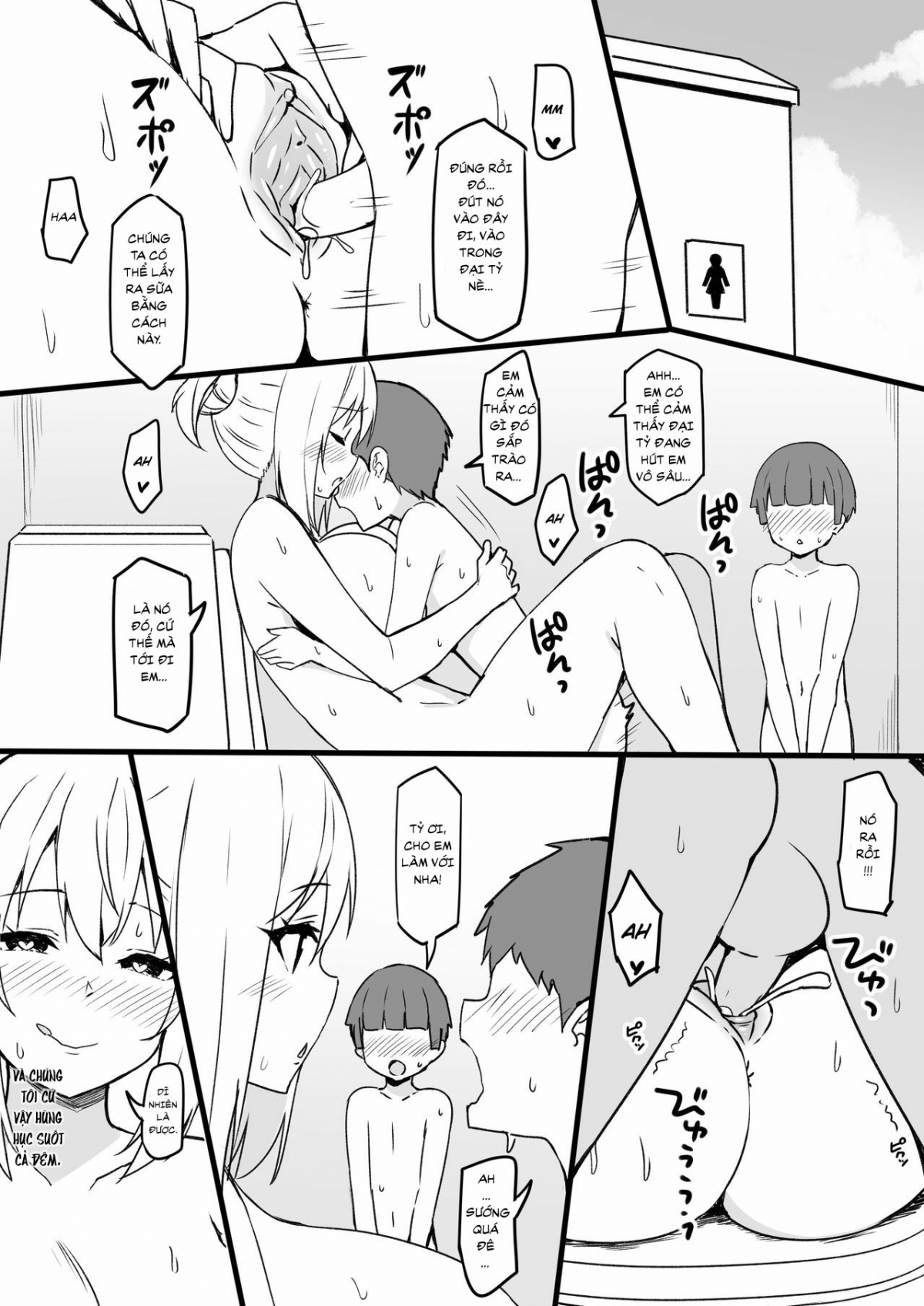 Đọc truyện hentai Ảo Thuật Gia Senpai (Tejina senpai) - ONESHOT