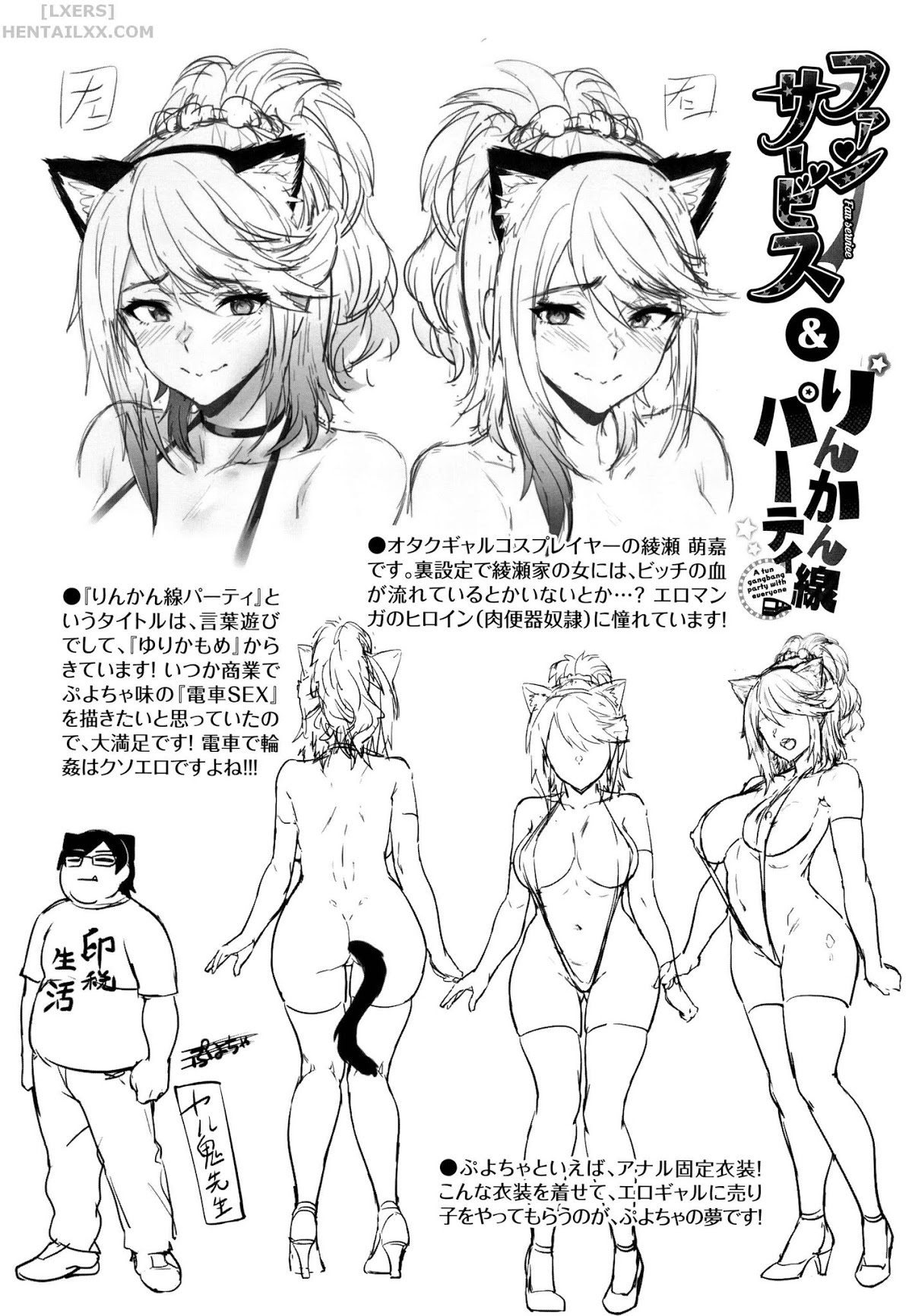 Đọc truyện hentai Onaho Bitch (Trọn bộ) - Chap 9: Secret Bath Customs