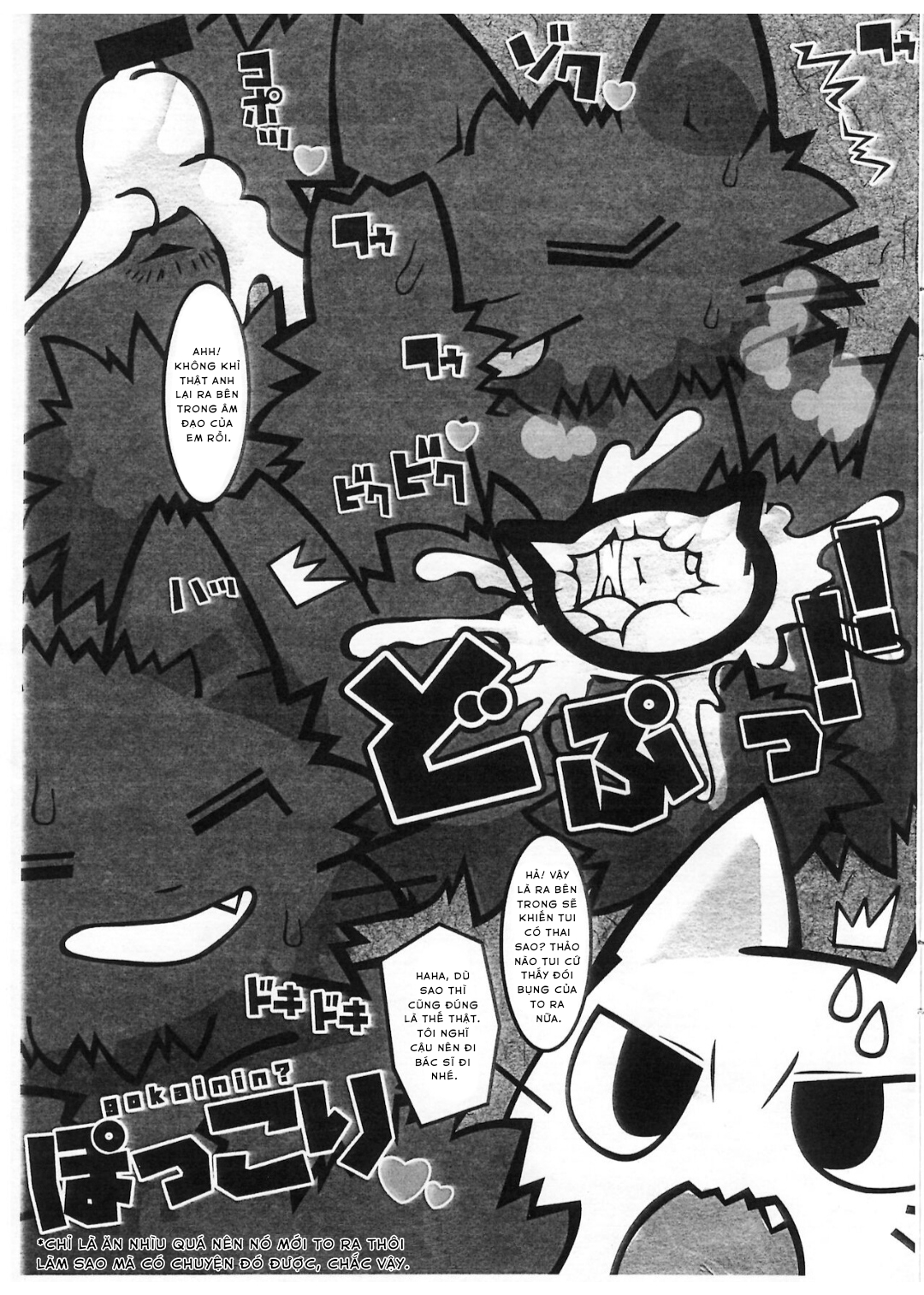 Đọc truyện hentai Ông sen đáng ghét của tôi - Oneshot