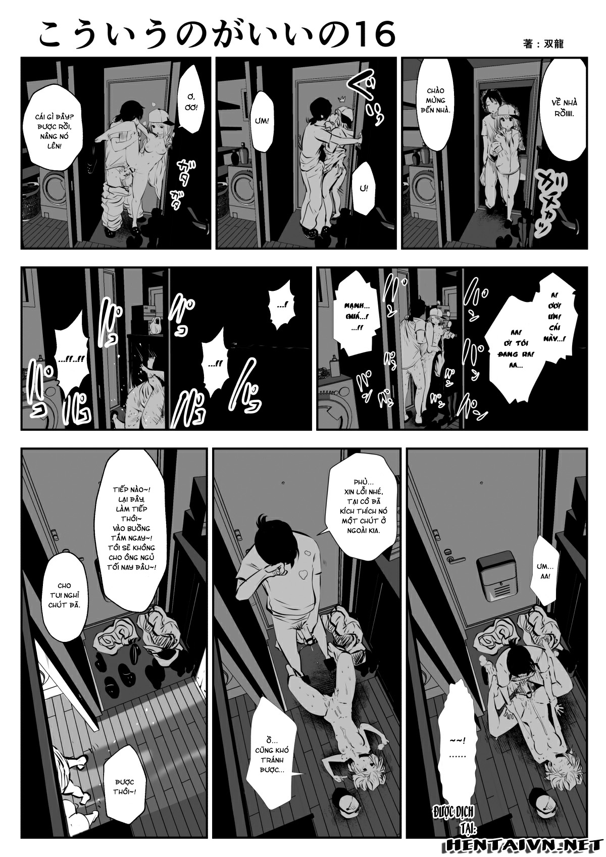 Đọc truyện hentai Tui Thích Thế Này Hơn - Chap 3