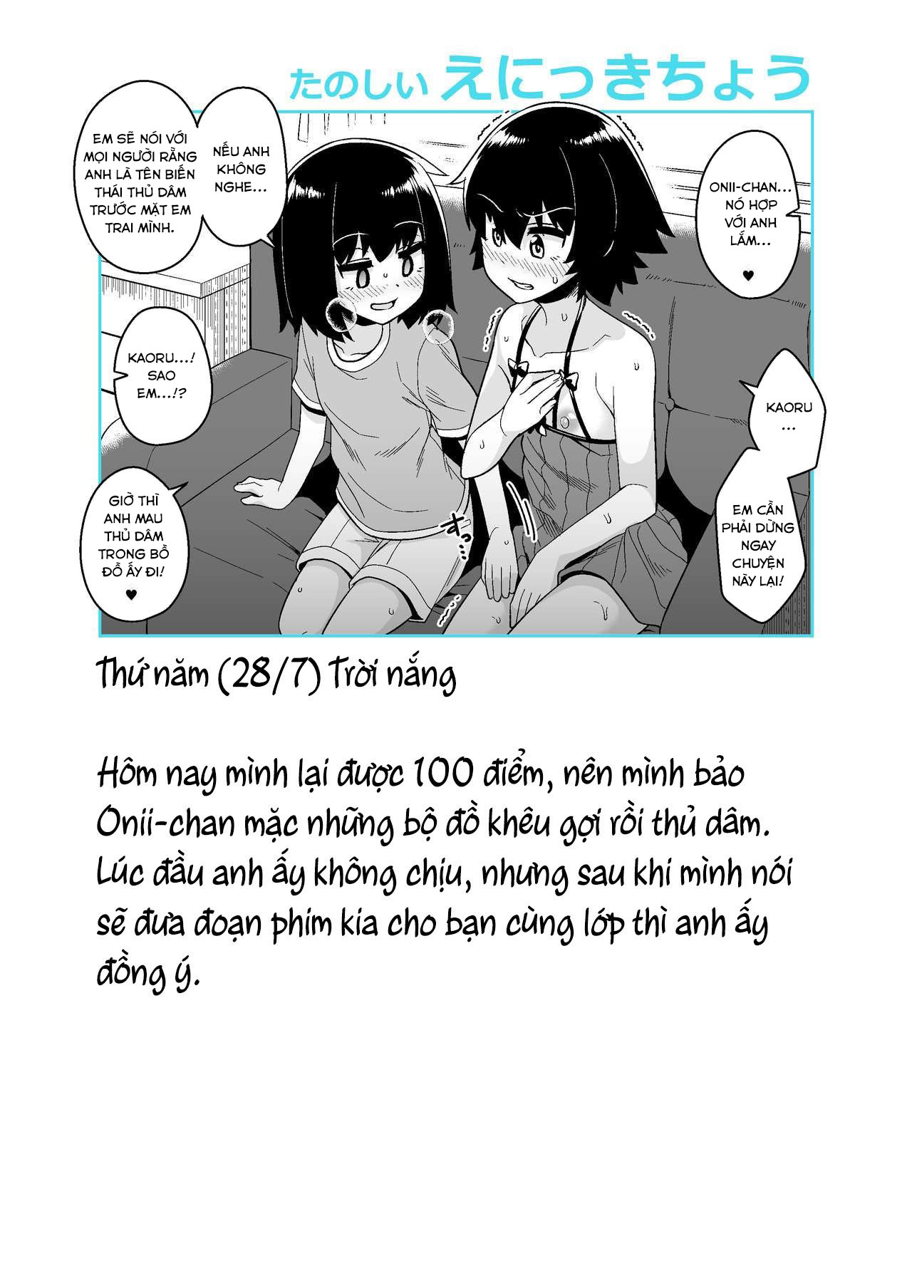 Đọc truyện hentai Nhật kí huấn luyện Onii-chan - Oneshot