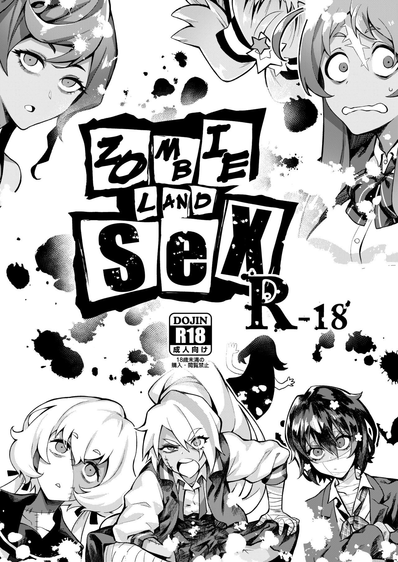 Đọc truyện hentai Khi các nàng Zombie muốn làm tình. - Oneshot