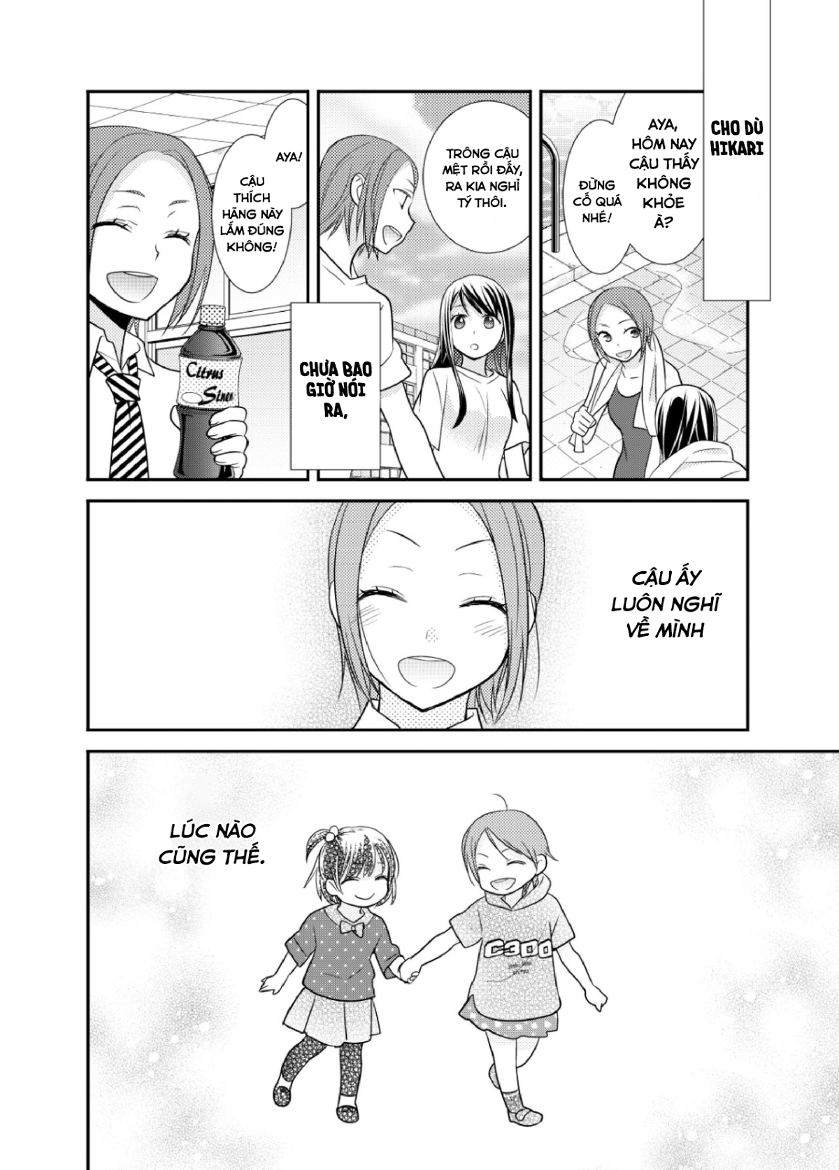 Đọc truyện hentai Tại sao cậu không nói yêu tớ? - Oneshot