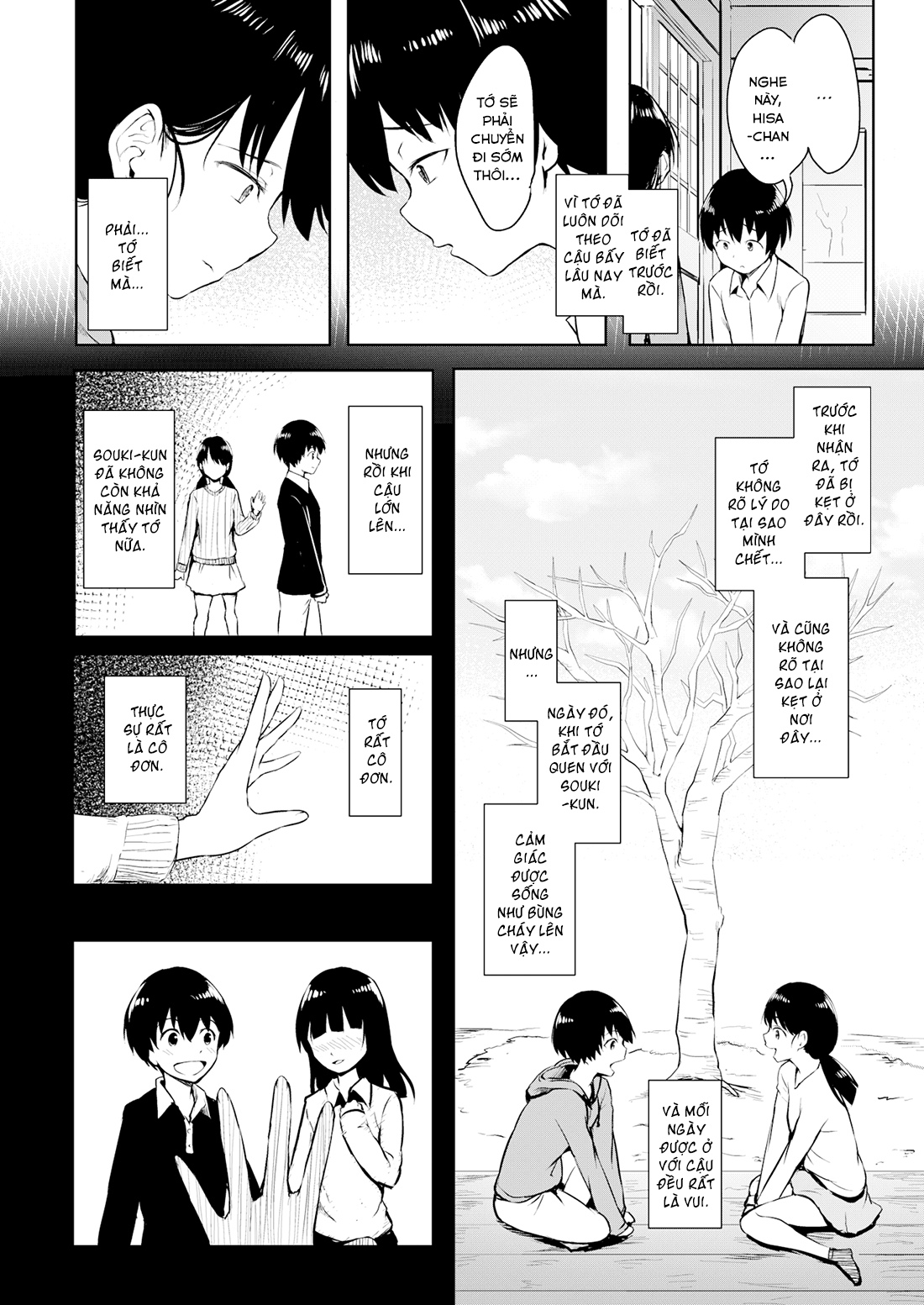 Đọc truyện hentai Cây hoa anh đào không còn nở hoa - Oneshot