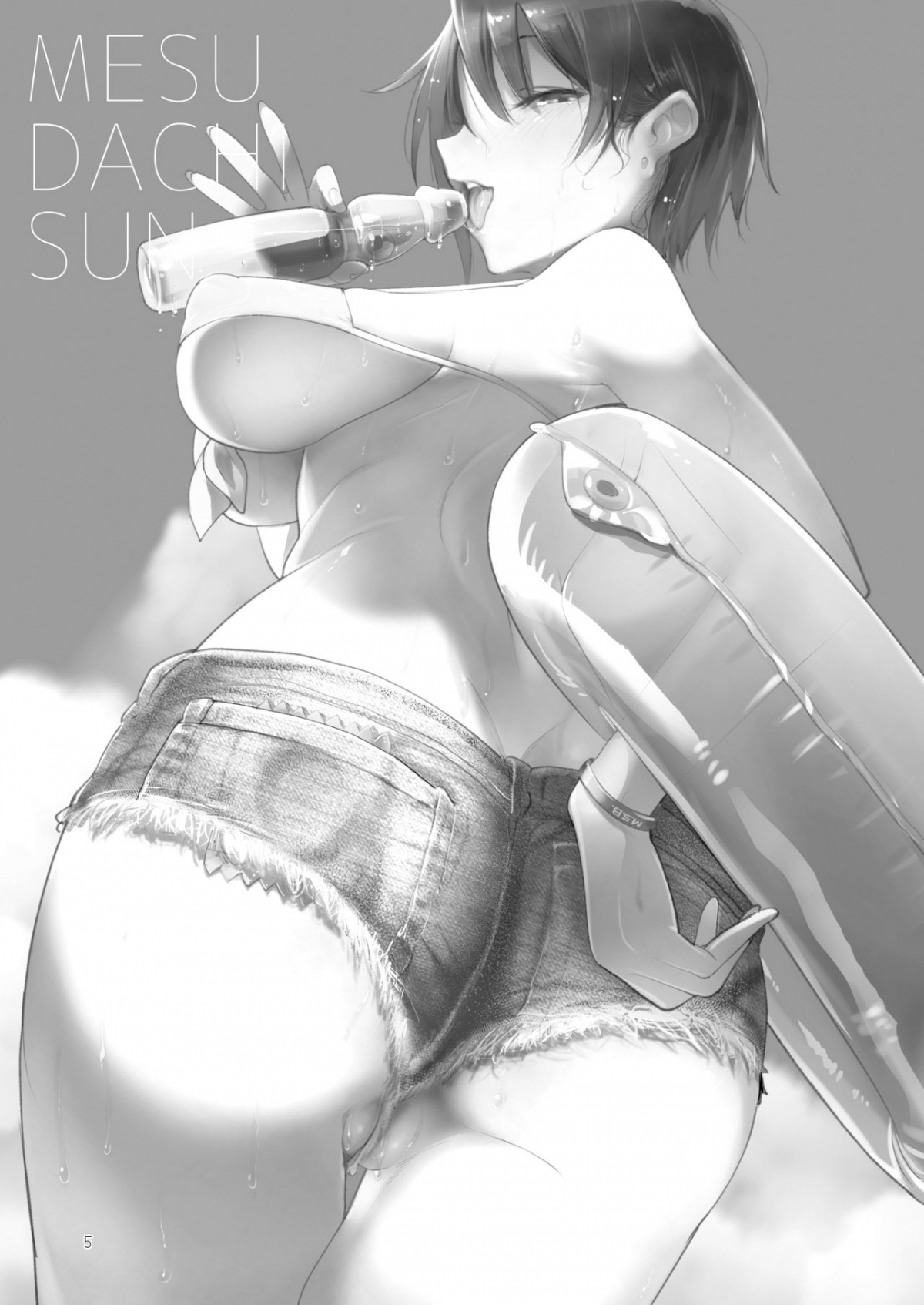 Đọc truyện hentai Mesudachi The Series - Chap 3 - MESU DACHI SUN