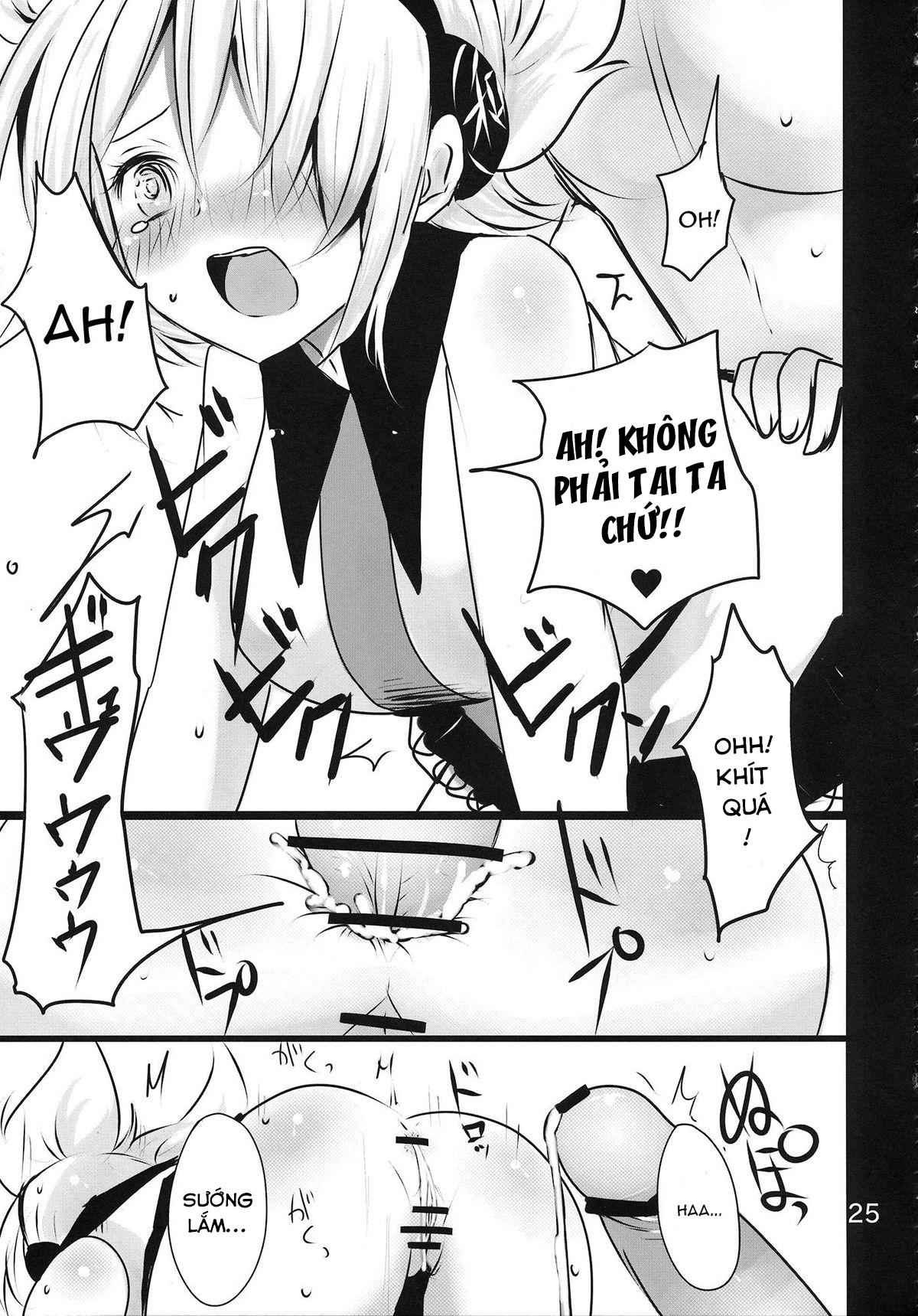 Đọc truyện hentai MKX (Touhou Project) - Oneshot