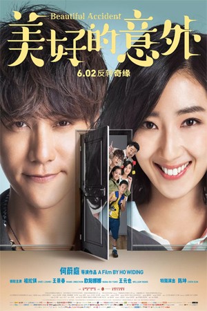 Tai Nạn Tuyệt Vời