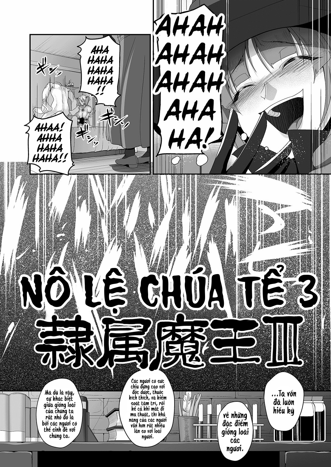 Đọc truyện hentai Reizoku Maou - Chúa tể nô dịch - Chap 3