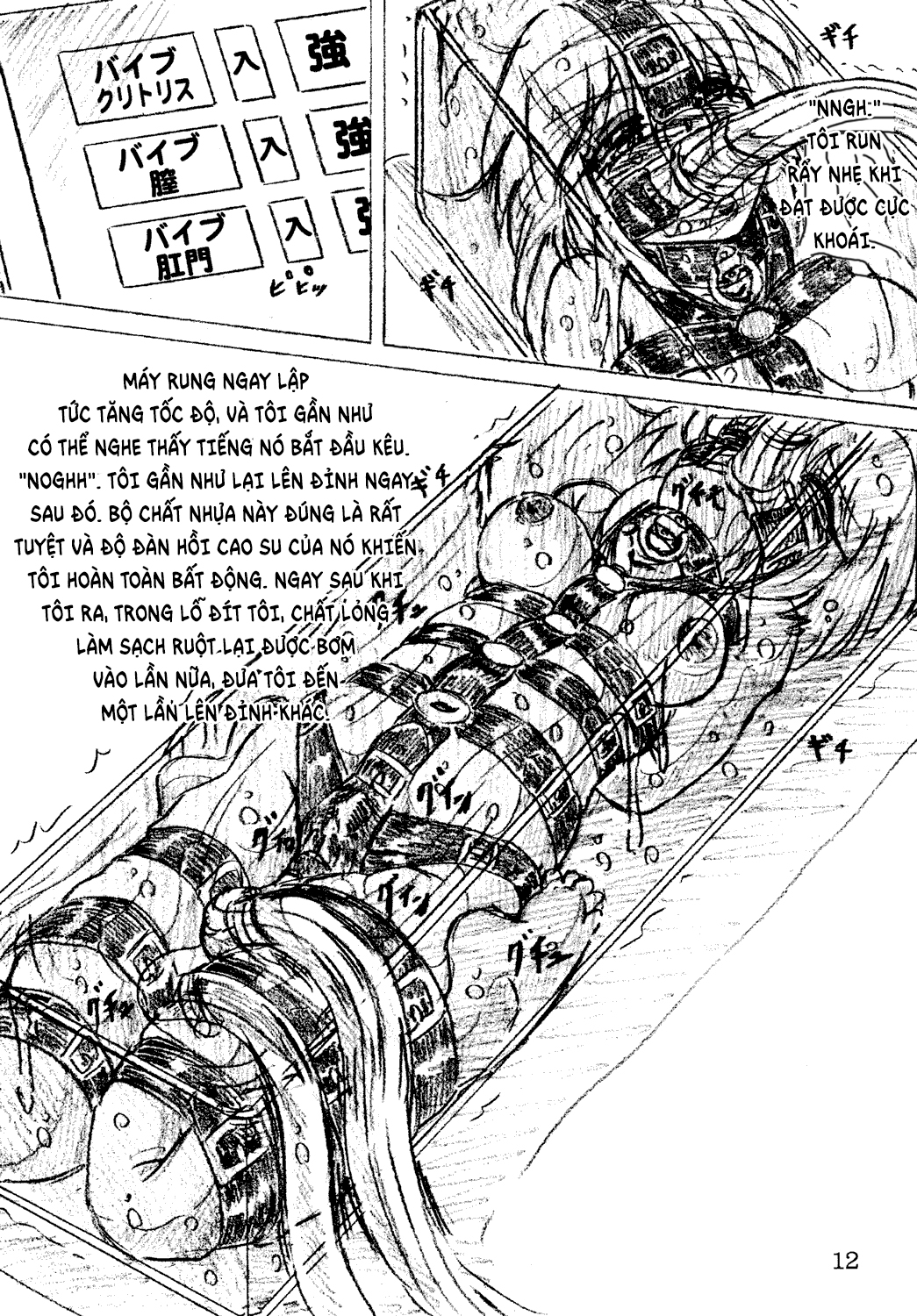 Đọc truyện hentai Jibaku-hime + Osorubeshi Kikai no Pantsu - Oneshot