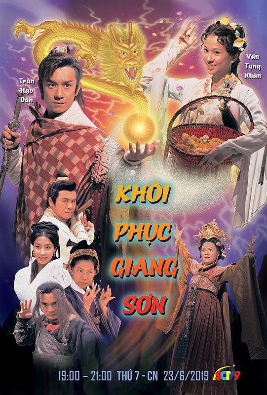 Khôi Phục Giang Sơn