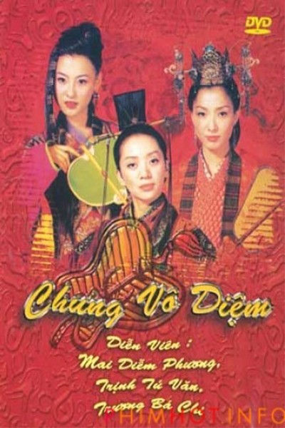 Chung Vô Diệm