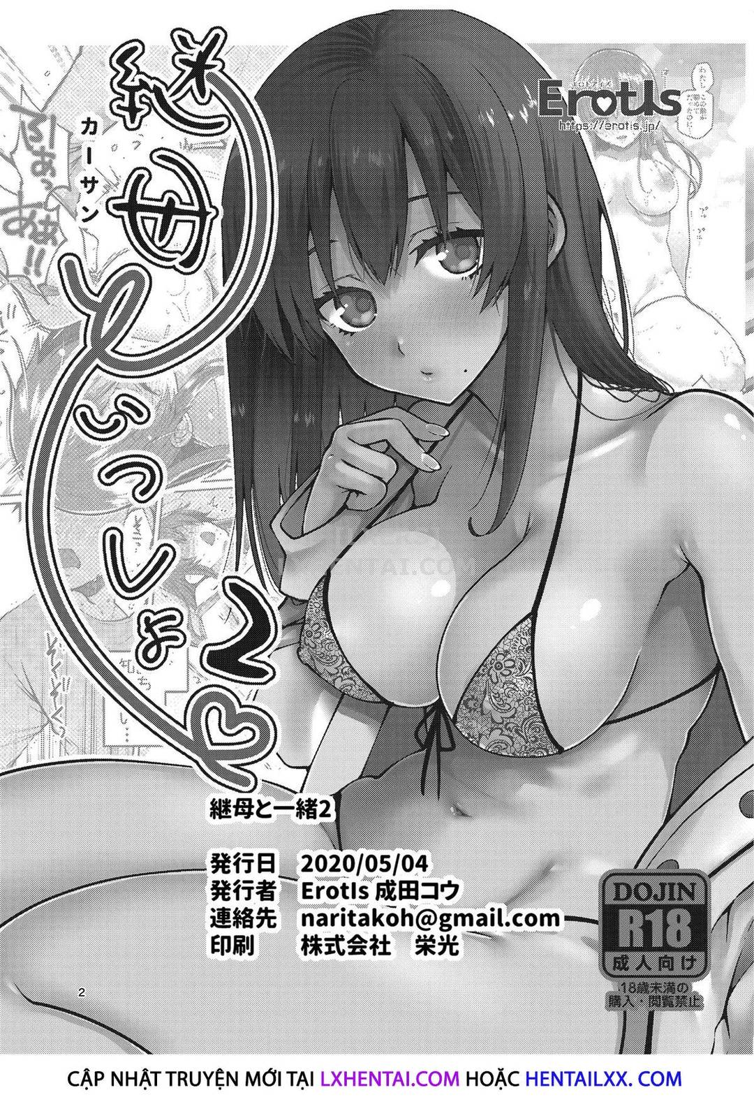 Đọc truyện hentai Kaa-San To Issho - Chap 2
