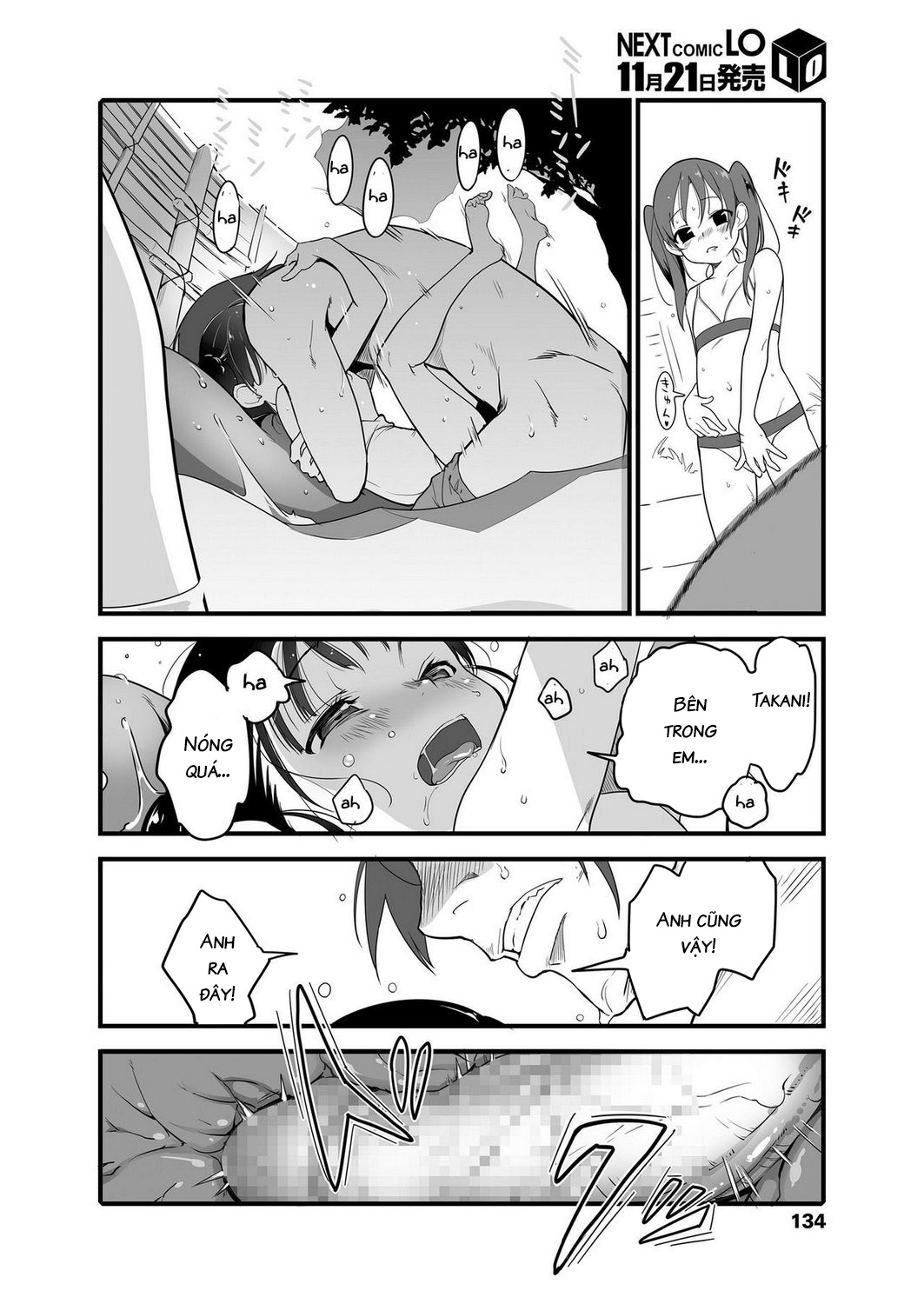 Đọc truyện hentai Pháo Hoa, Nên Ngắm Cùng Chị Gái Hay Em Gái? - Oneshot