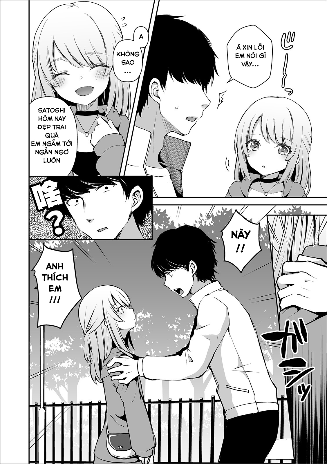 Đọc truyện hentai Osananajimi No Seijijou - Oneshot