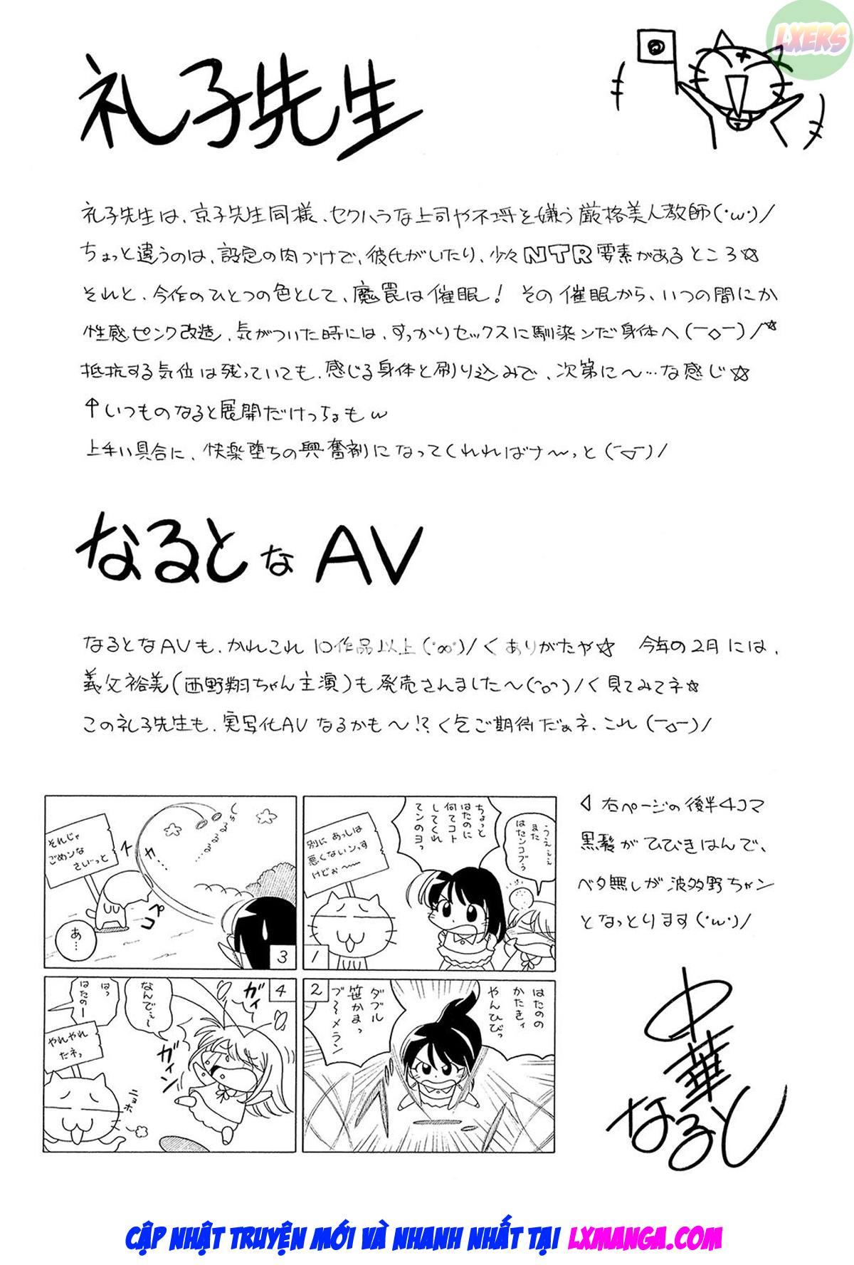 Đọc truyện hentai Nữ giáo viên Reiko Trường học bị thôi miên thô tục - Chap 10 - END