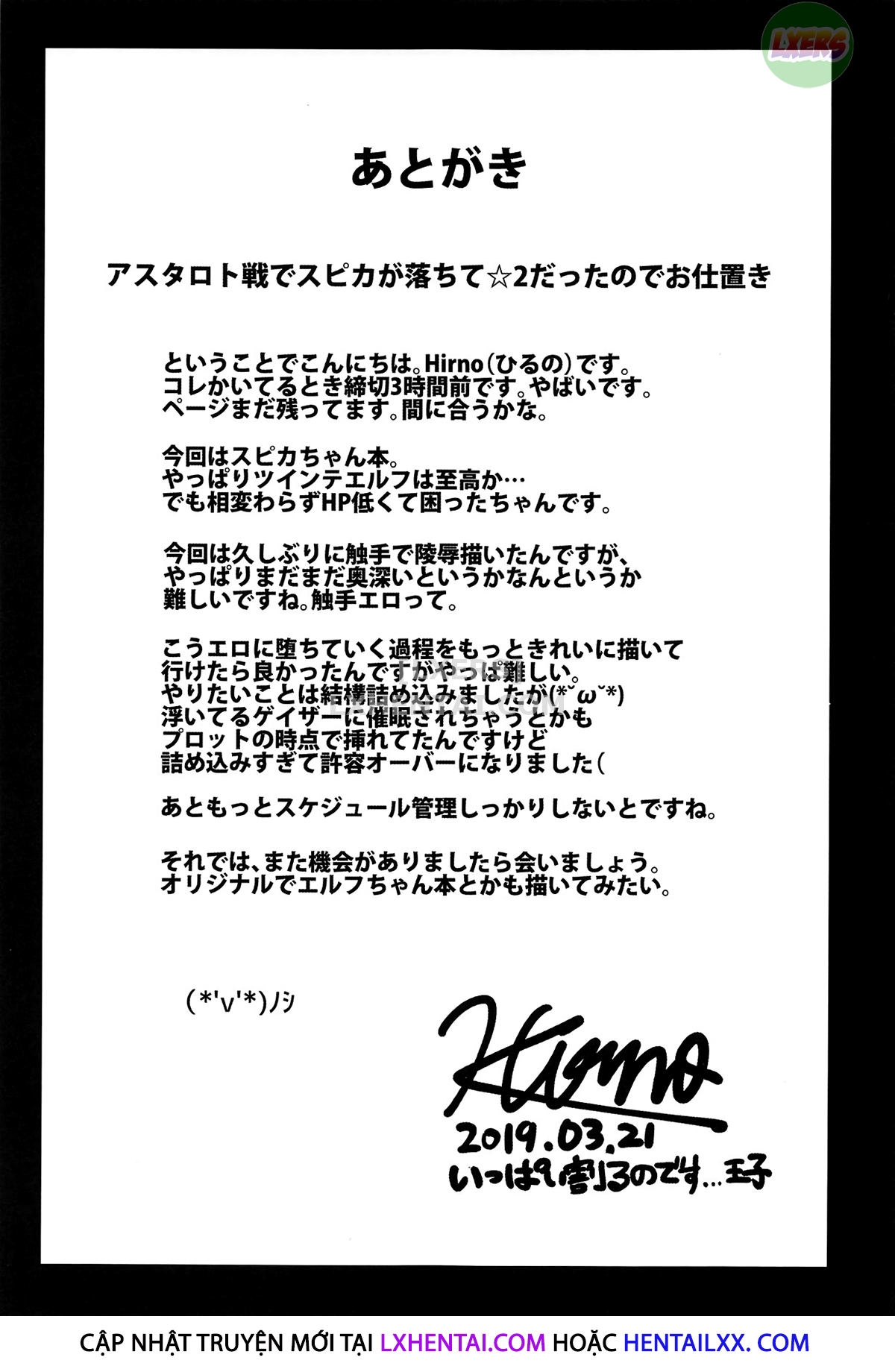 Đọc truyện hentai Spica Ochi - Oneshot