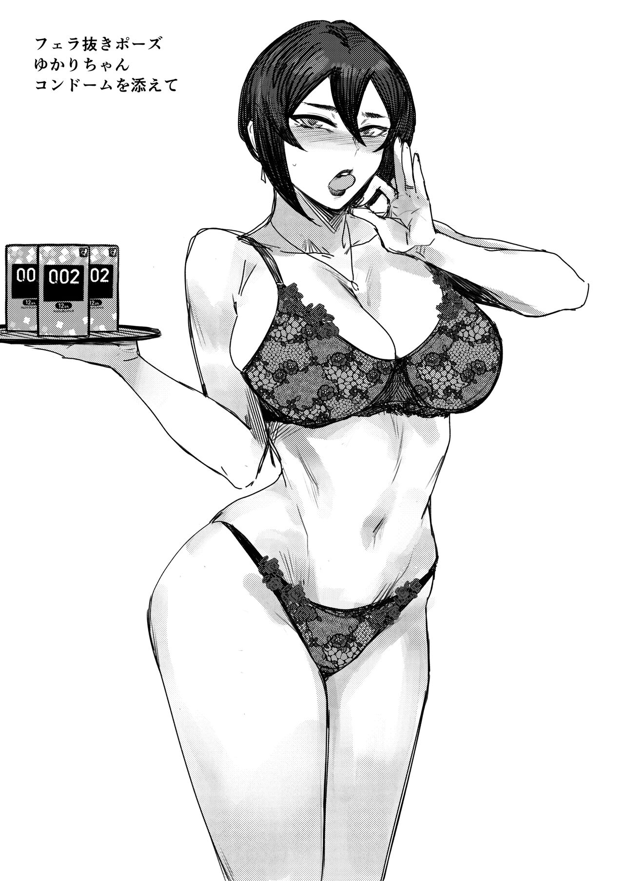 Đọc truyện hentai Hoa hồng rực rỡ cùng em gái - Chap 2