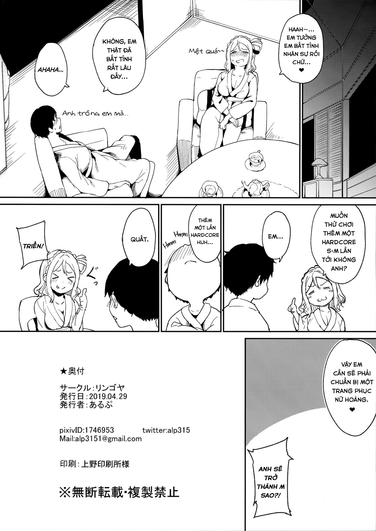 Đọc truyện hentai Ohara no Kyuujitsu - Oneshot