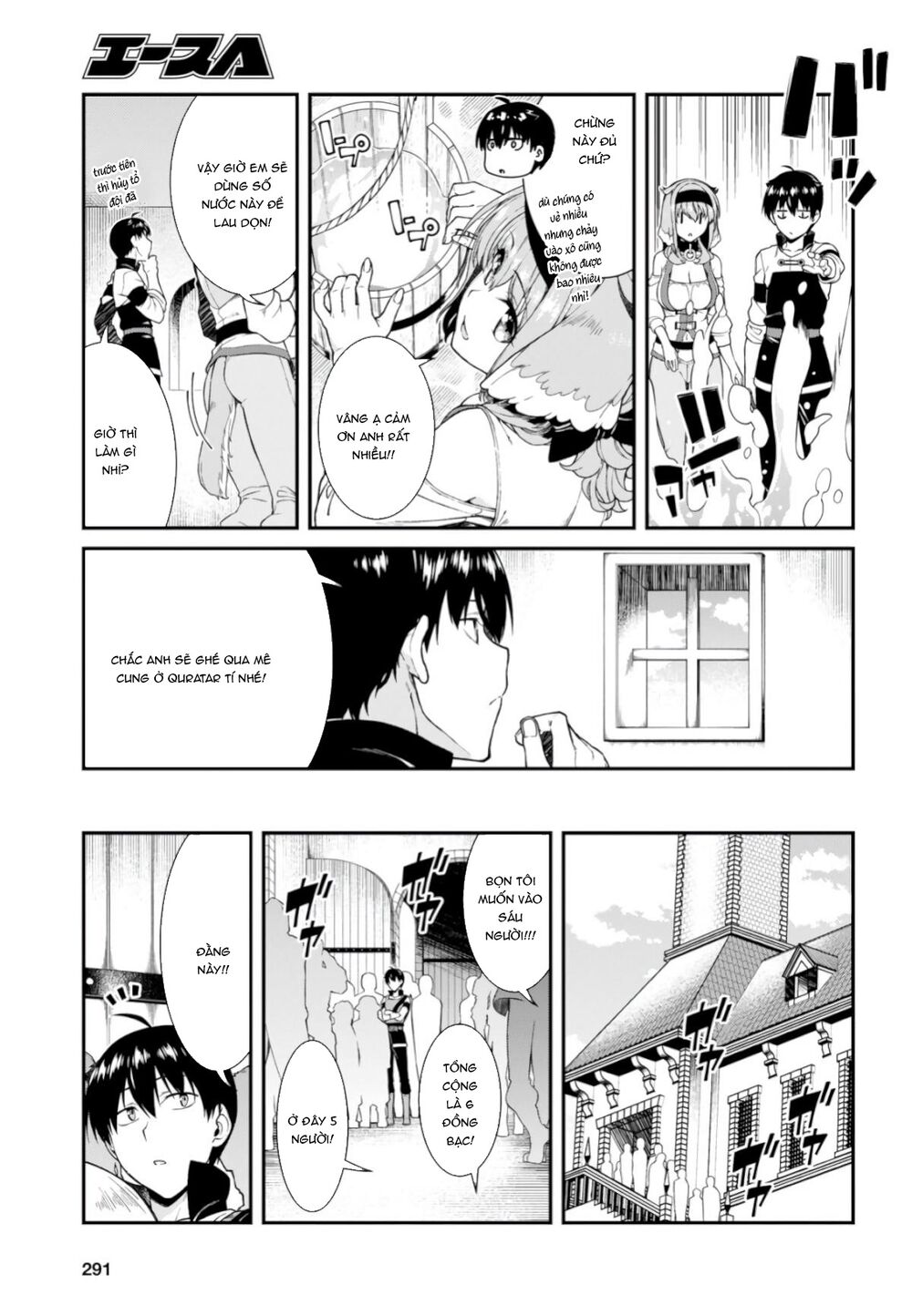 Đọc truyện hentai Lập Harem Chốn Mê Cung Ở Dị Giới - Chap 17.5