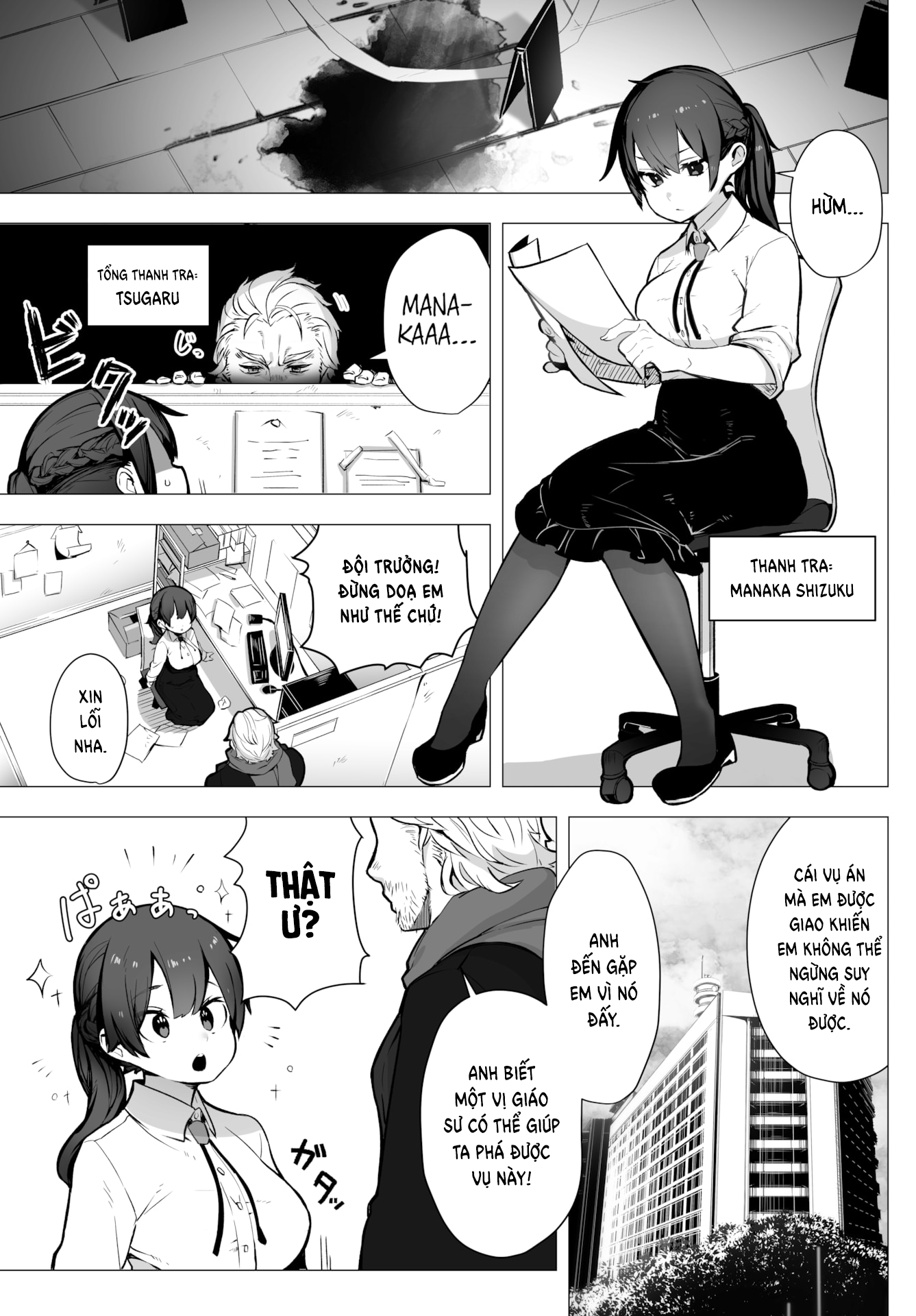 Đọc truyện hentai Hộp Đen Tokyo - Chap 1