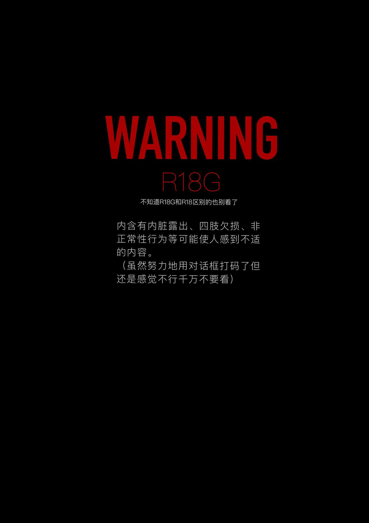 Đọc truyện hentai Câu chuyện về khởi đầu của cơn ác mộng vĩnh hằng! - Ăn sống em Harsh đáng thương!