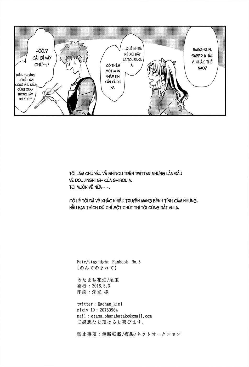 Đọc truyện hentai Ma men đưa lối (Fate/stay night) - Oneshot