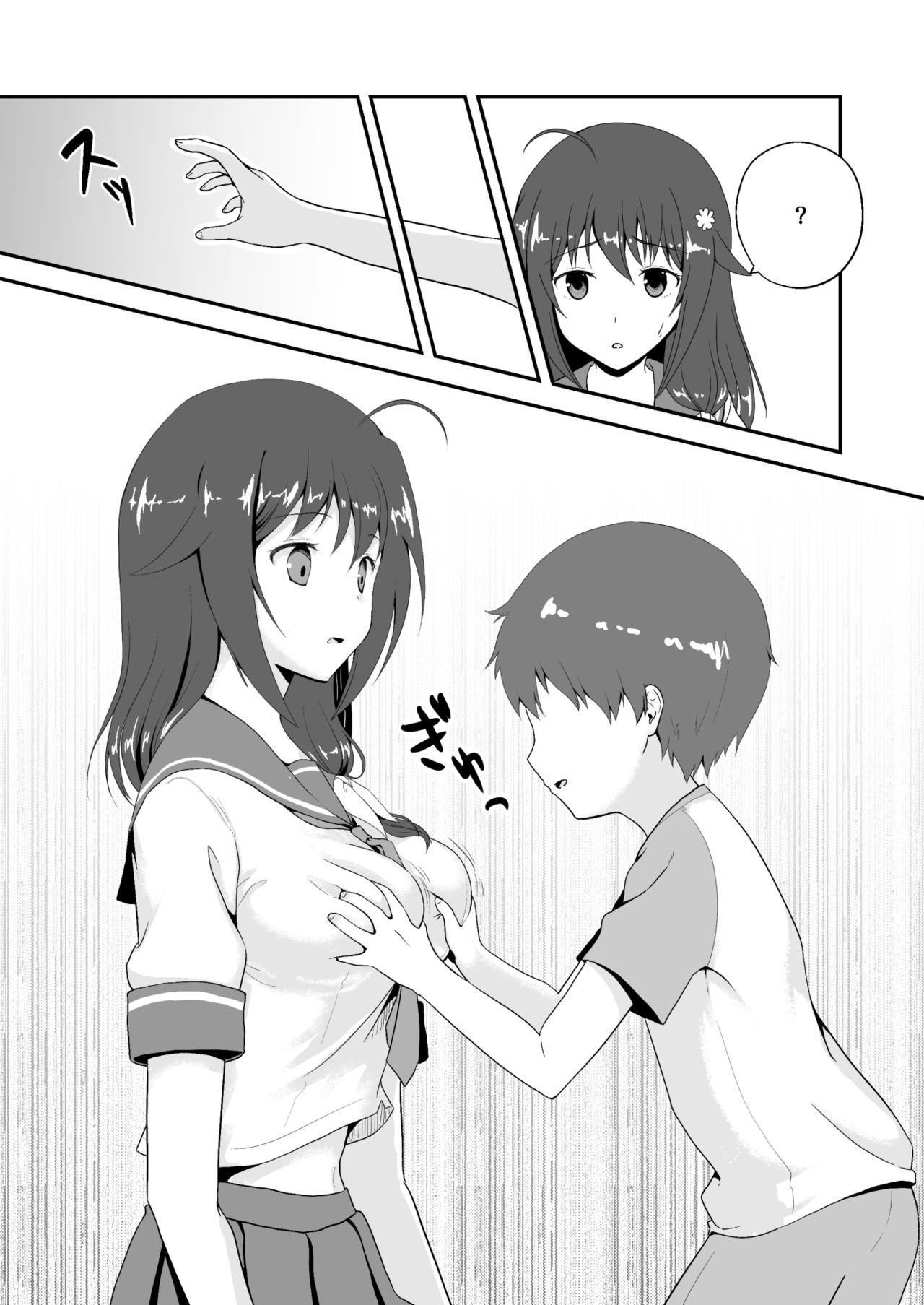 Đọc truyện hentai MÙA HÈ CUỐI CÙNG - Happy ending