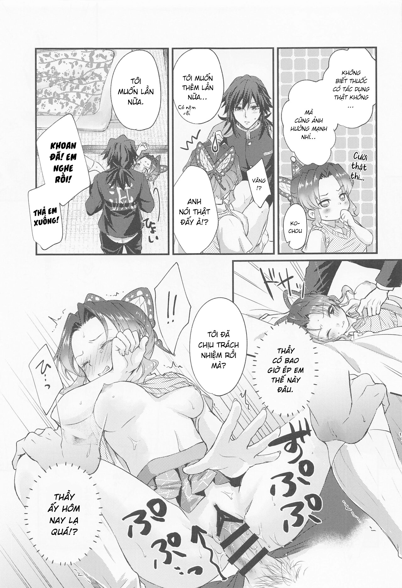 Đọc truyện hentai Bữa tiệc lời nói ngọt ngào - Oneshot