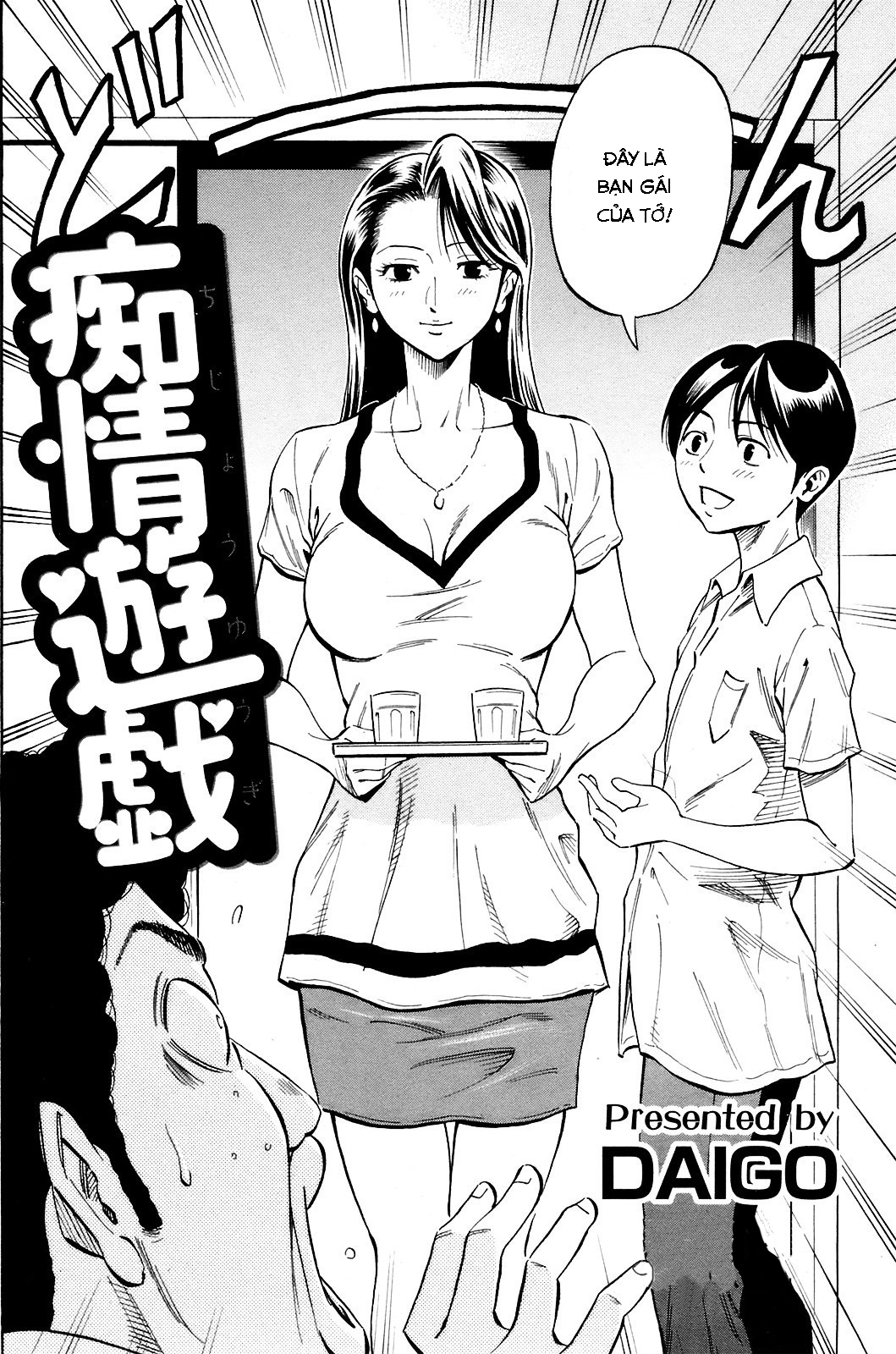Đọc truyện hentai Chijou Yuugi - Oneshot