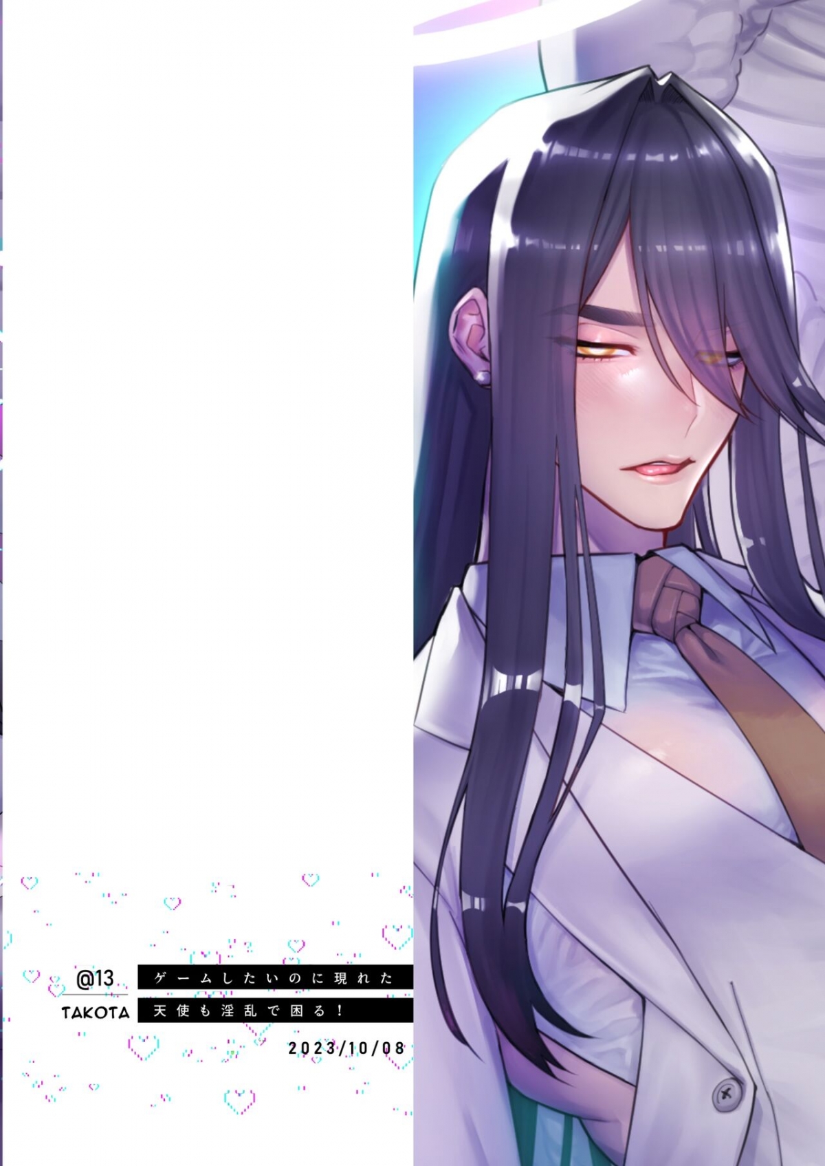 Đọc truyện hentai Game Shitai no ni Arawareta Tenshi mo Inran de Komaru! - Chap 1