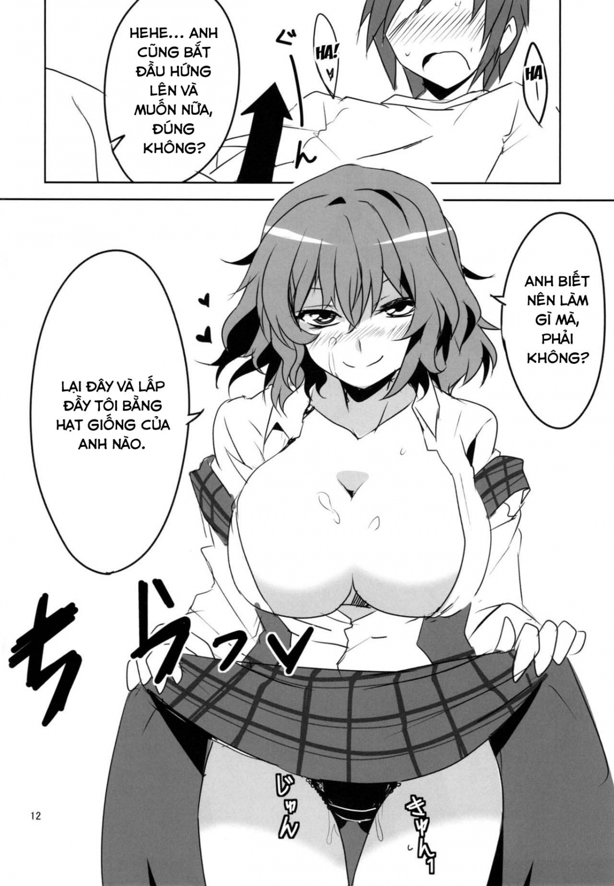 Đọc truyện hentai Kodanezukuri Shimasho (Touhou Project) - Oneshot