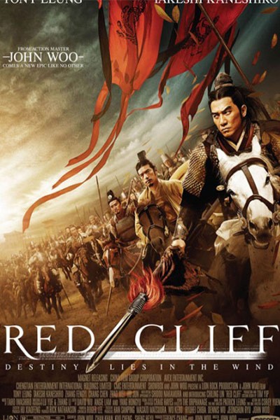 Đại Chiến Xích Bích 1